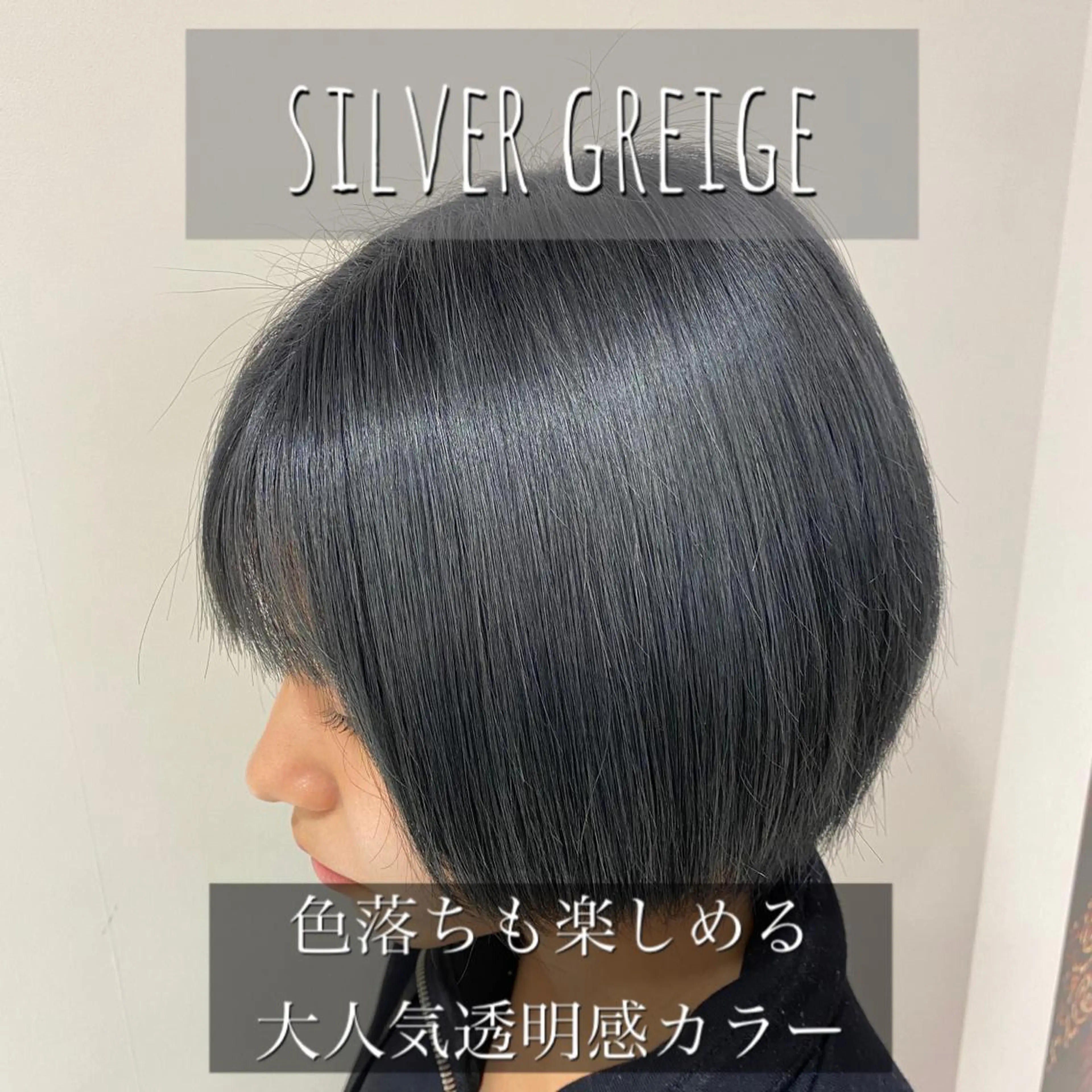 ショート カラー 橋本 琉磨のヘアスタイル