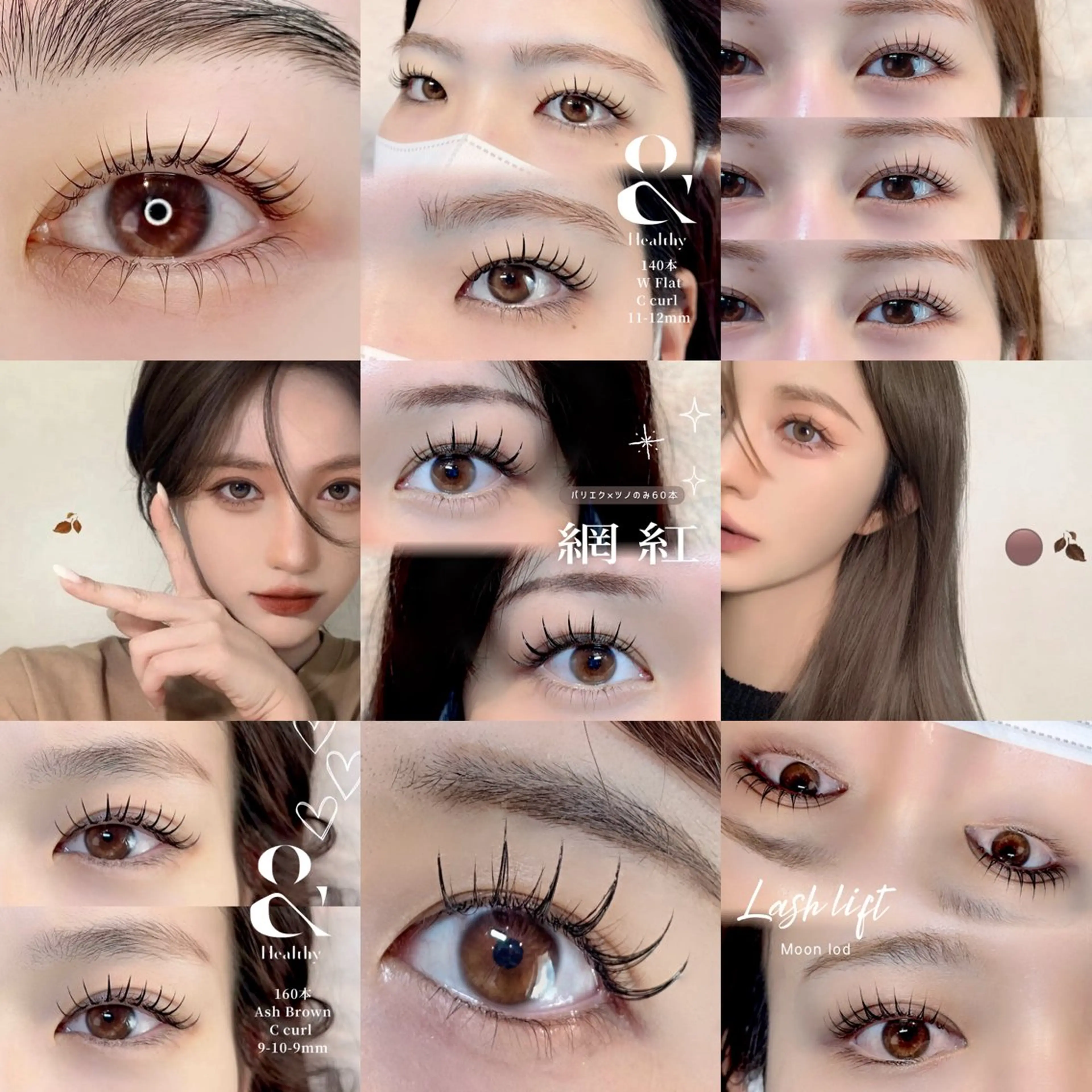 マツエク・マツパ 𝐑𝐔𝐌é𝐋 𝑇𝑜𝑚𝑜のマツエク・マツパデザイン