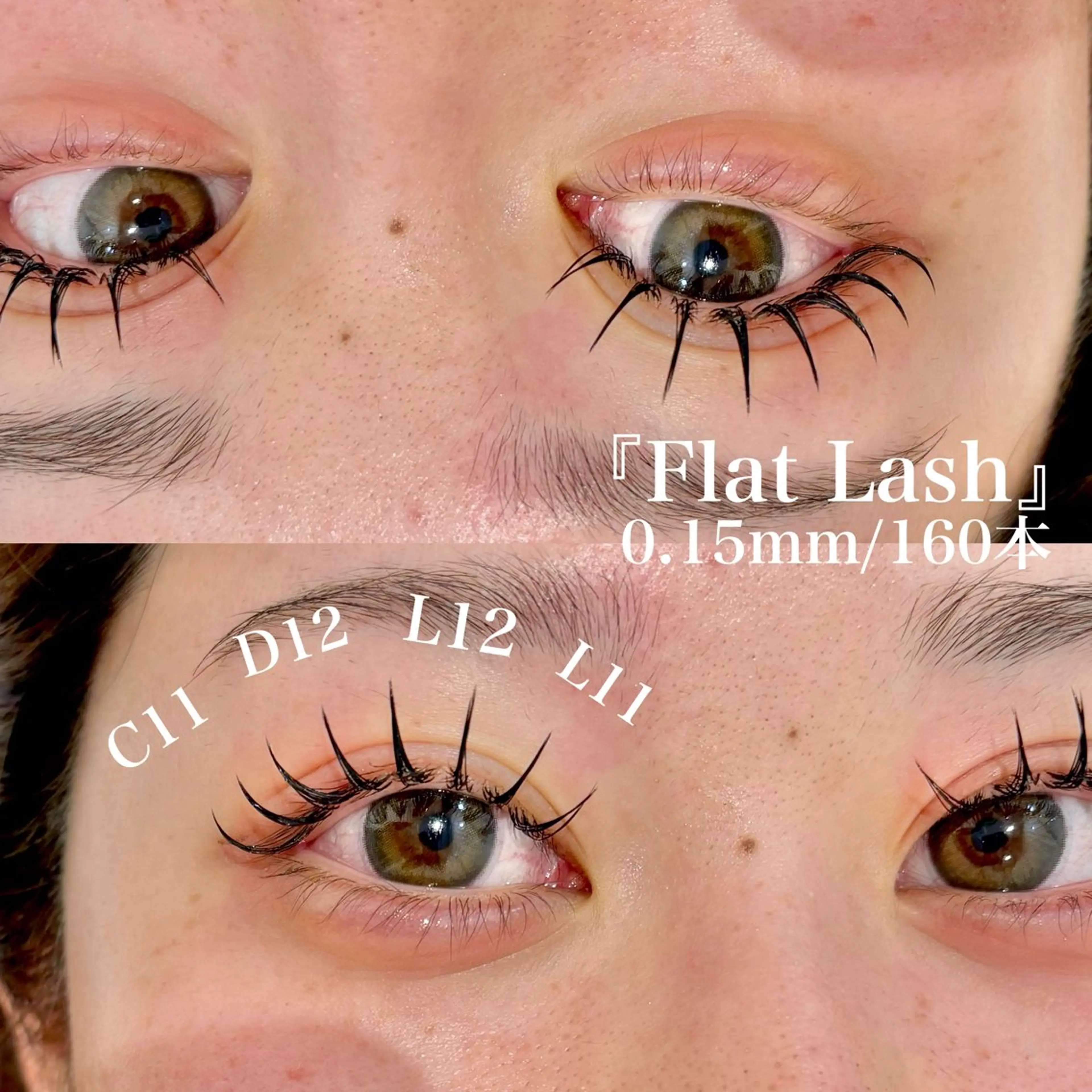 マツエク・マツパ マツエク ガレリアエレガンテ /栄🎀ななか🎀のマツエク・マツパデザイン