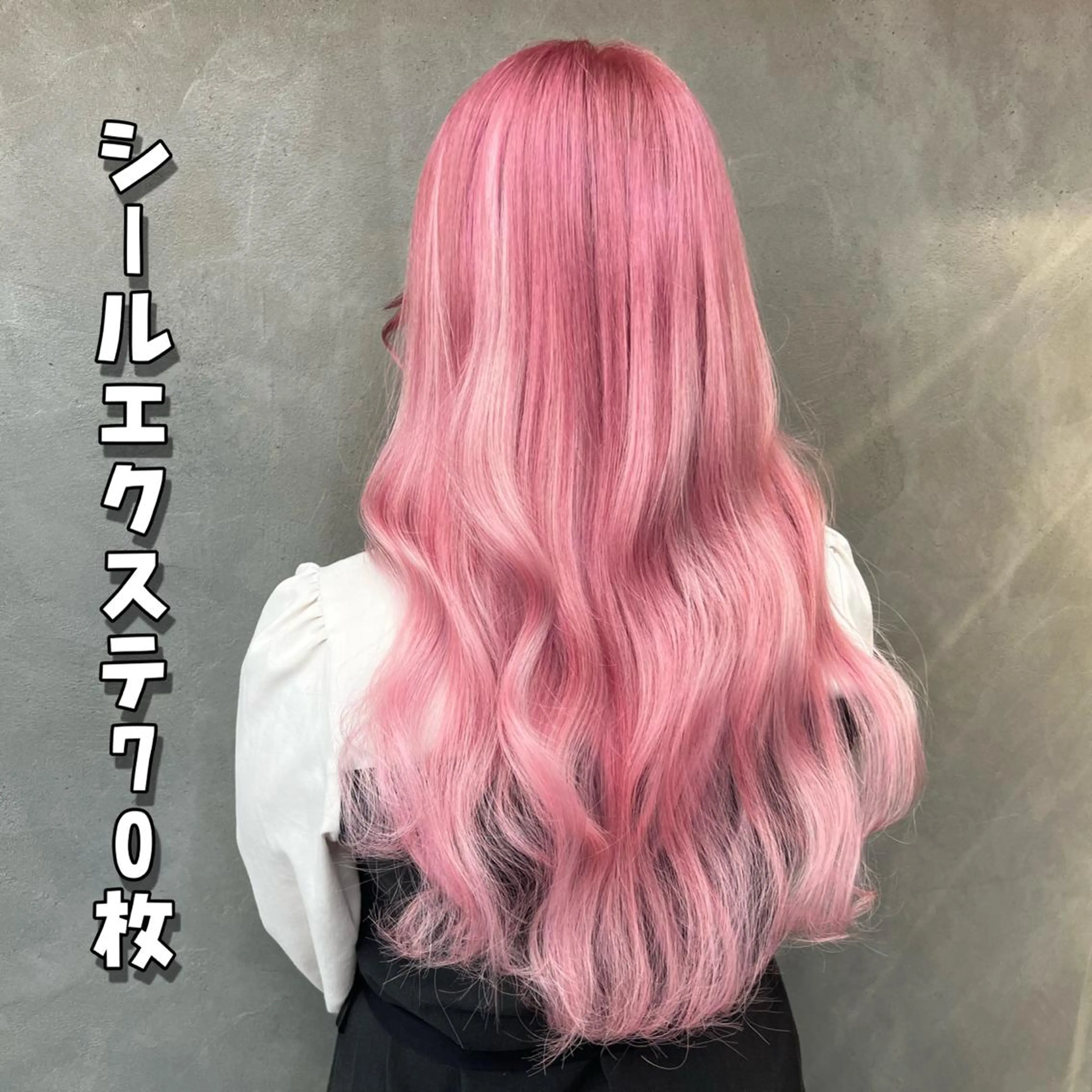 ロング CS made by SHACHU栄店所属・❤️‍🔥シールエク ＋カラー京❤️‍🔥のヘアスタイル