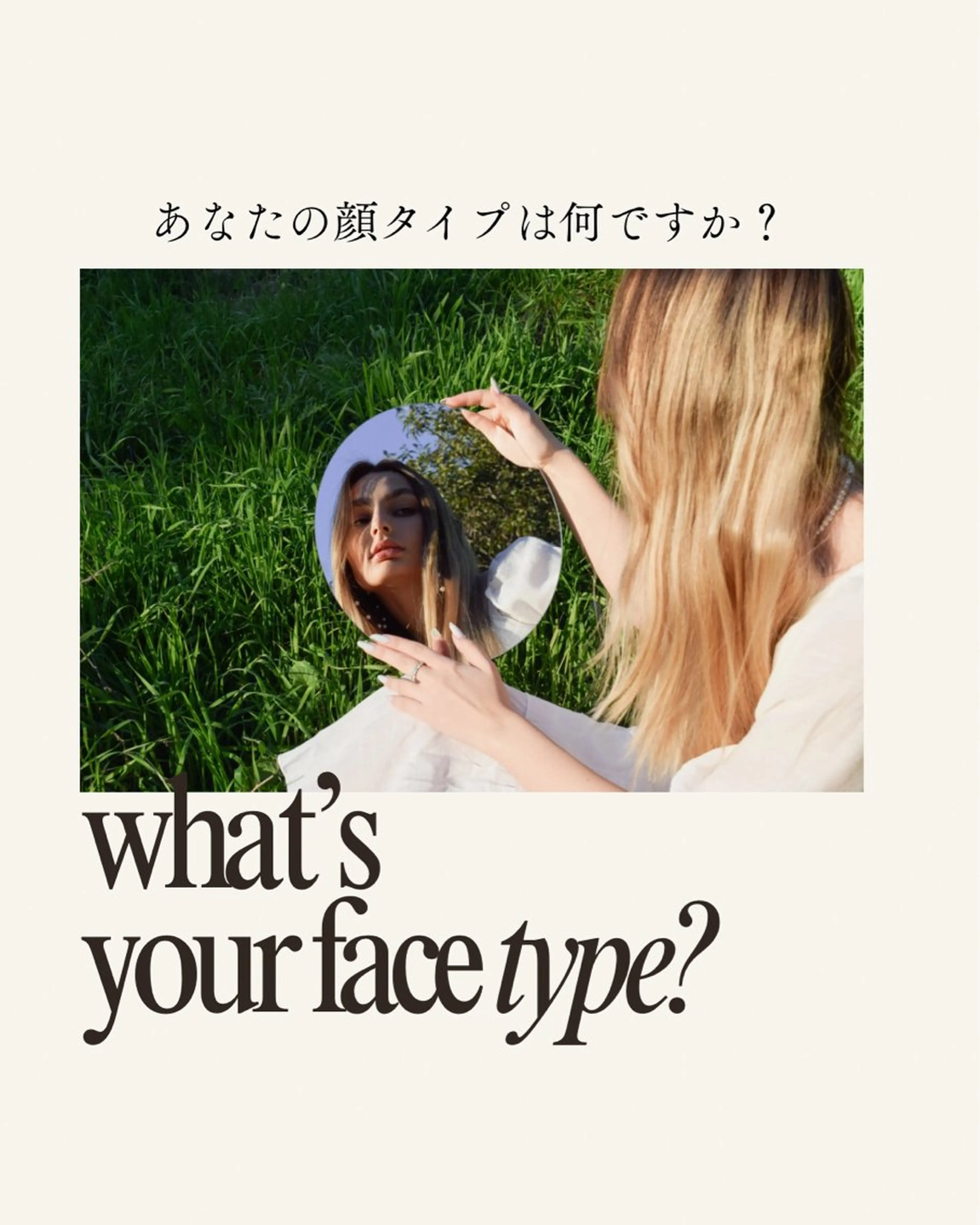 8タイプ顔診断📔じっくり 1時間コース📔の写真