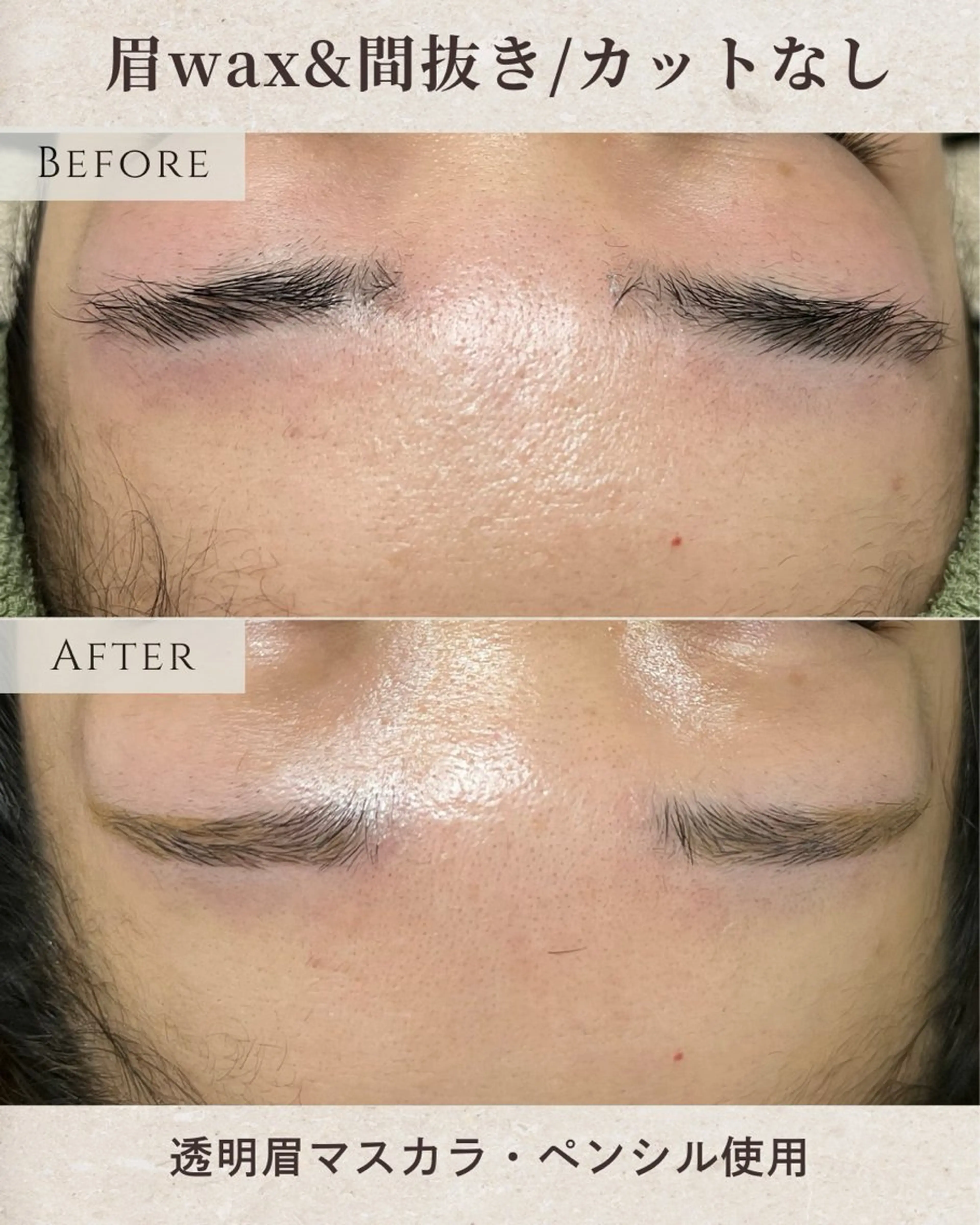 アイブロウ ワックス脱毛 その他(アイブロウ) シミ毛穴|眉Wax THE  flowのエステ・リラクイメージ