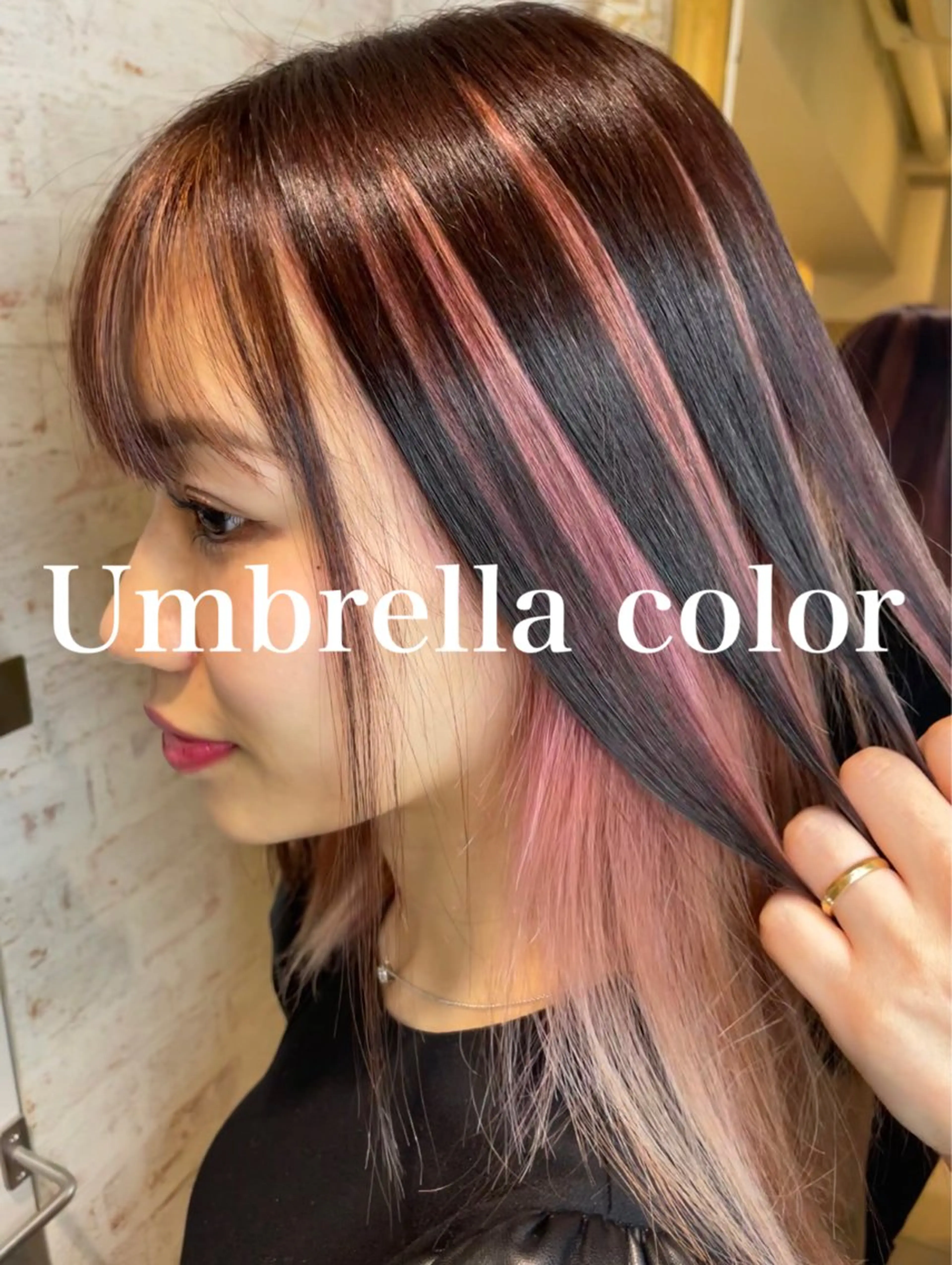 セミロング カラー インナーカラー ヘアカラー matiz マティス　表参道所属・💙アンブレラカラー 髪質改善　丸尾】のヘアスタイル