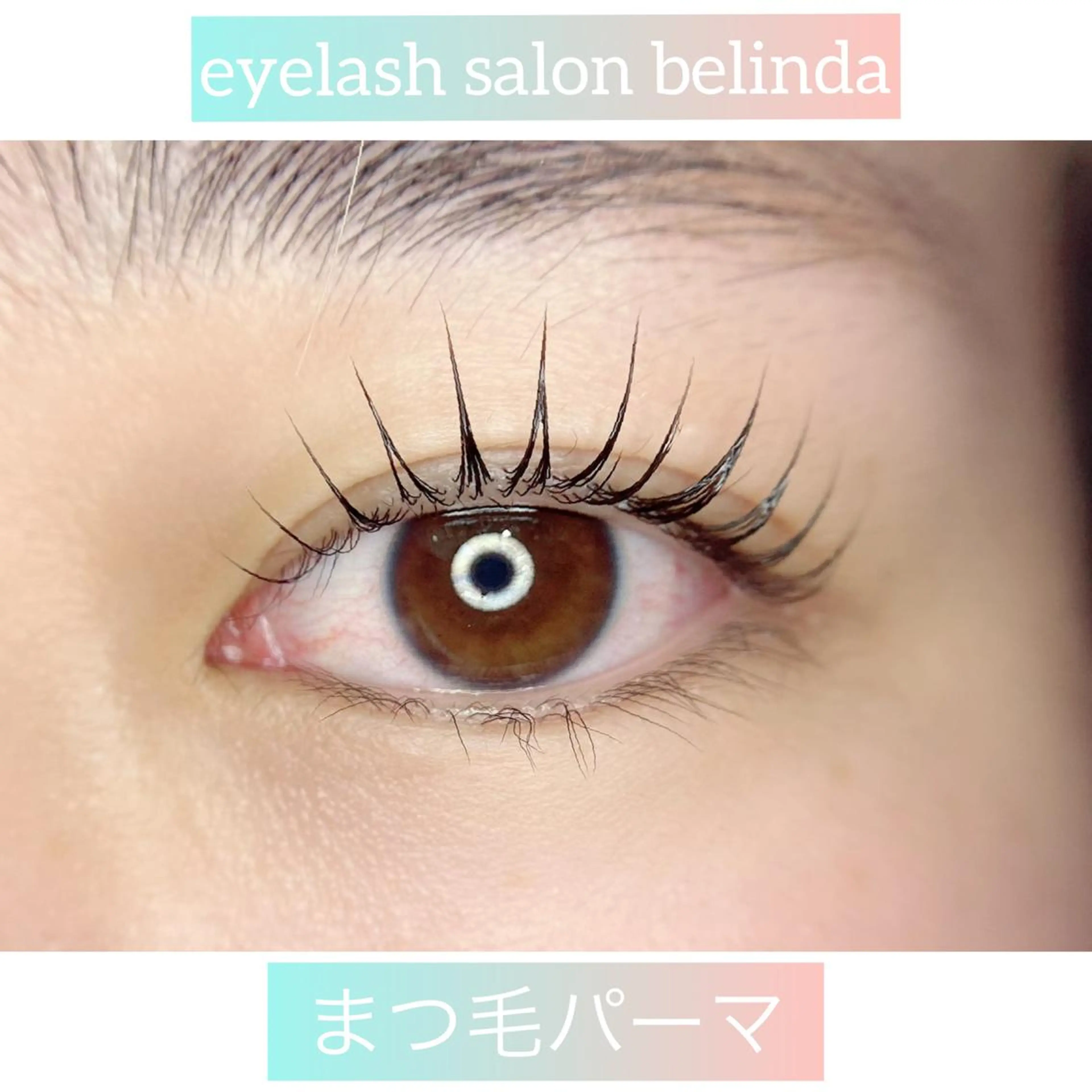 マツエク・マツパ eyelash salon belinda所属・eyelist Kaoriのマツエク・マツパデザイン