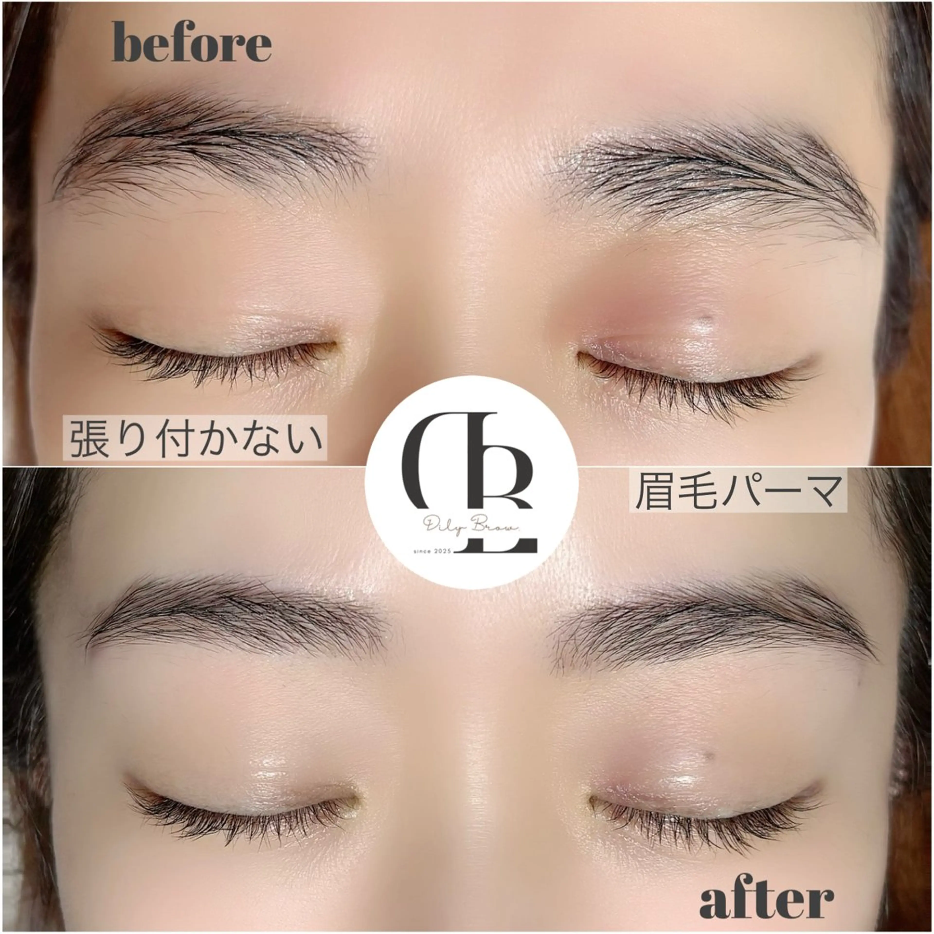 アイブロウ amis by air amis eyelash所属・アミスアイラッシュ 清光美弥子の眉毛・アイブロウイメージ