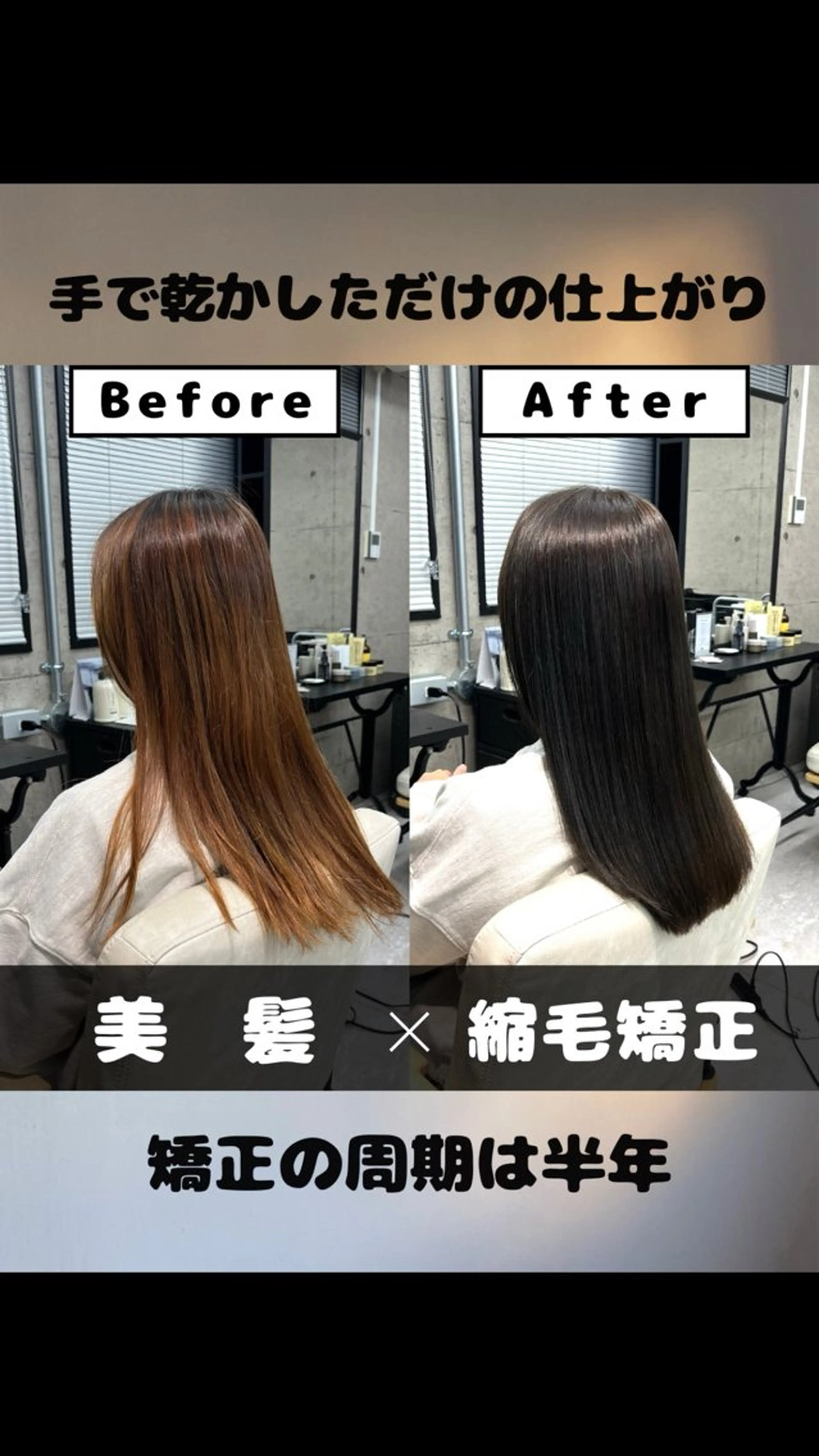 ロング カラー 東中野/縮毛矯正 髪質改善/櫻井優太郎のヘアスタイル