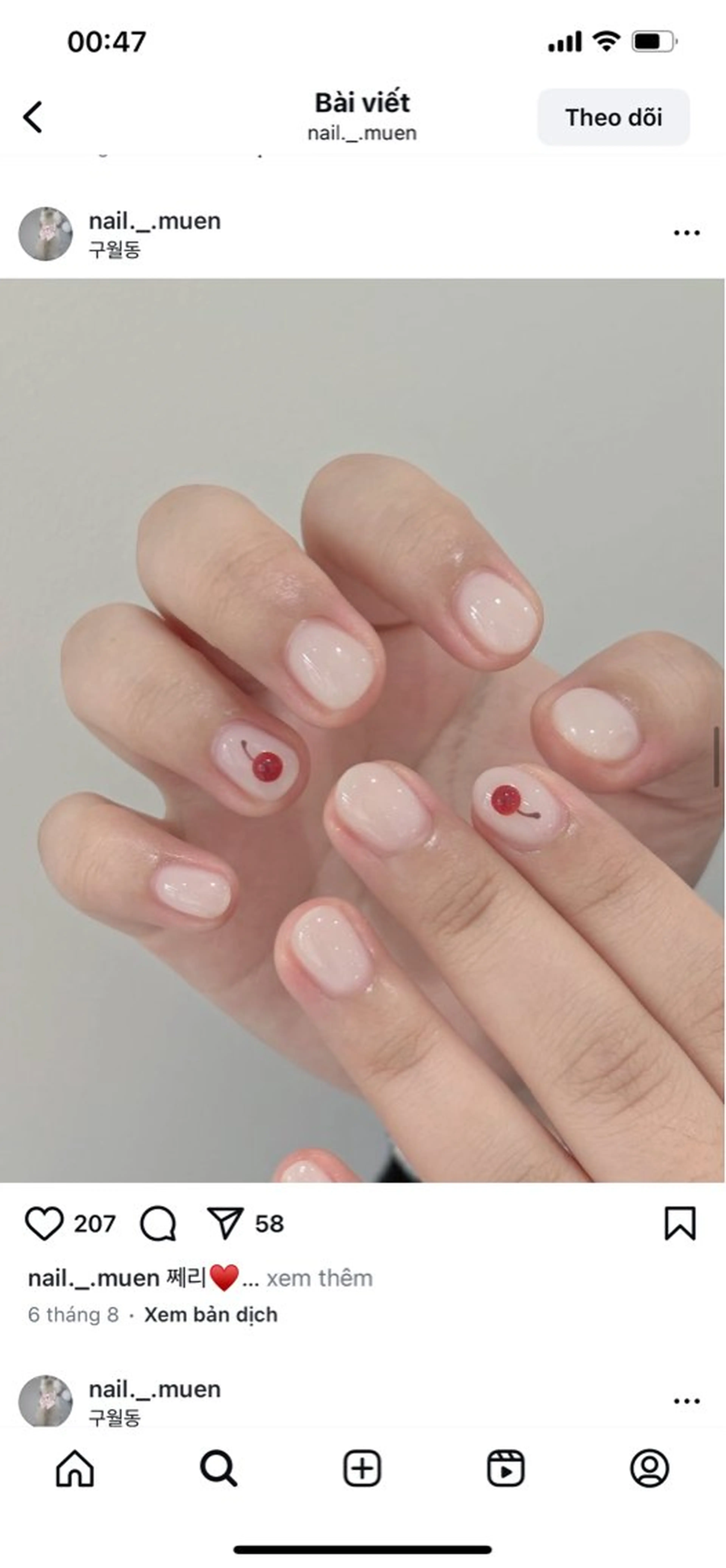 ネイル ハンドネイル sora ❄️のネイルデザイン