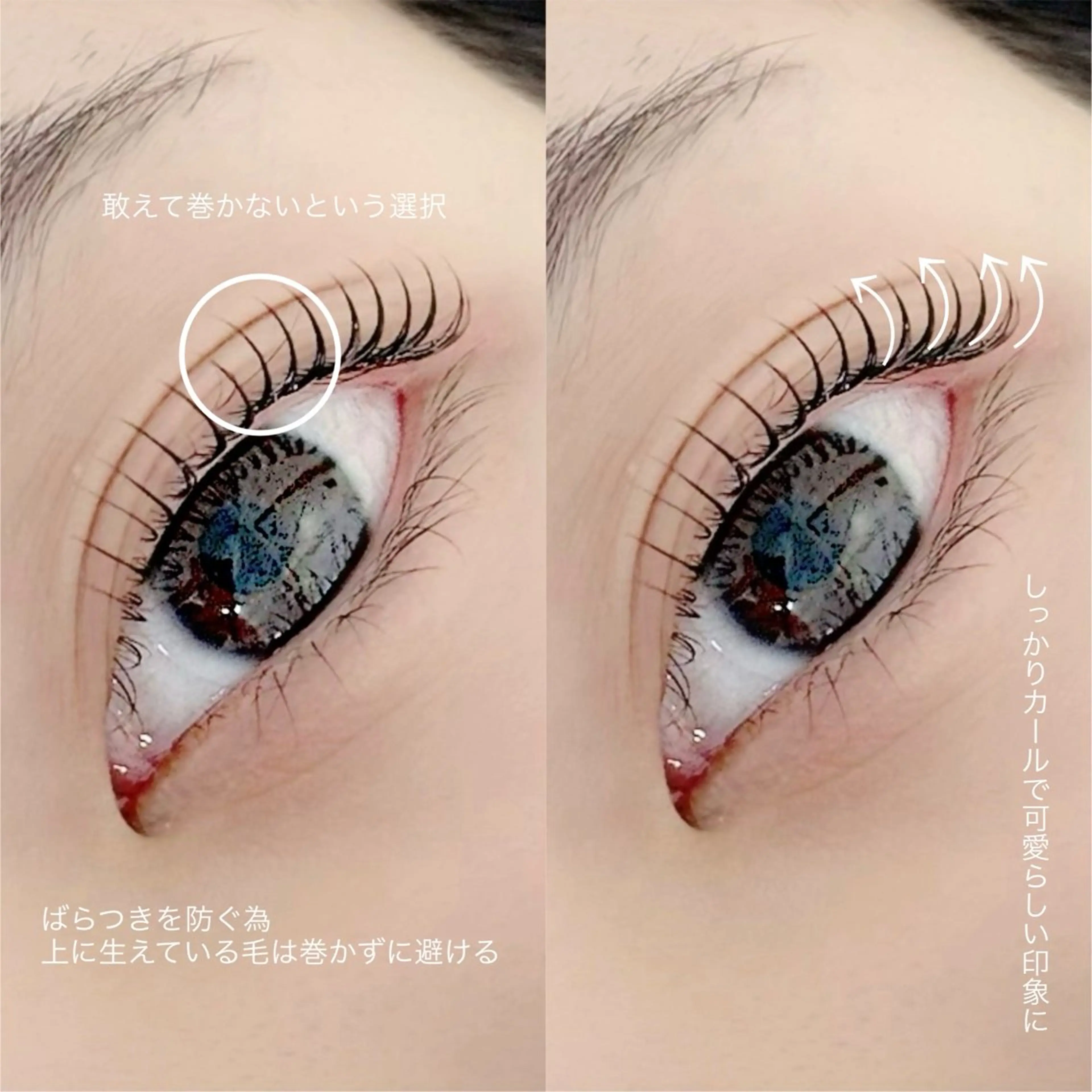 マツエク・マツパ Cカール m3 eyelash roomのマツエク・マツパデザイン