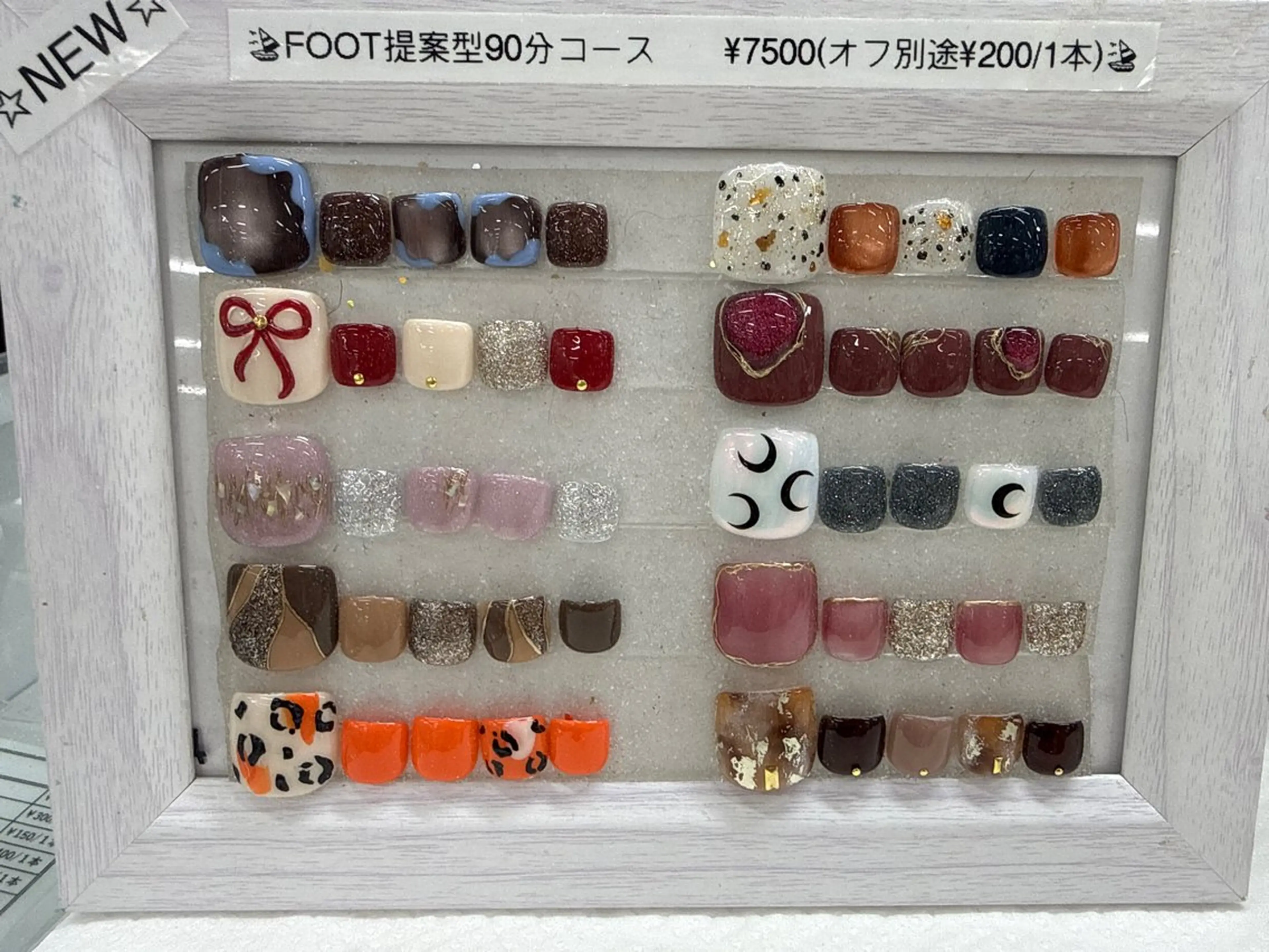 foot提案型コースの写真