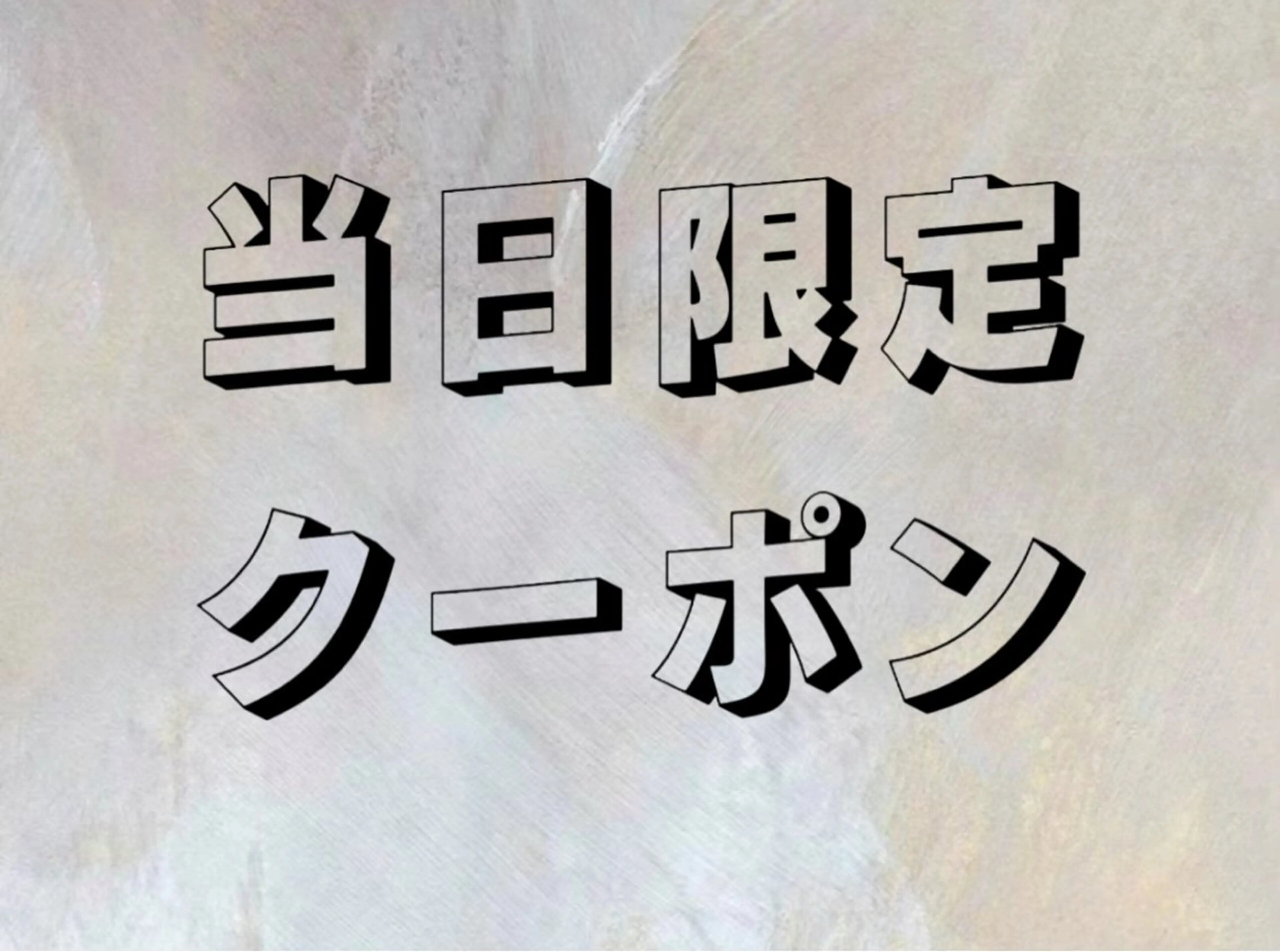 kico.coサロン 池袋ニ丁目店のマツエク・マツパデザイン