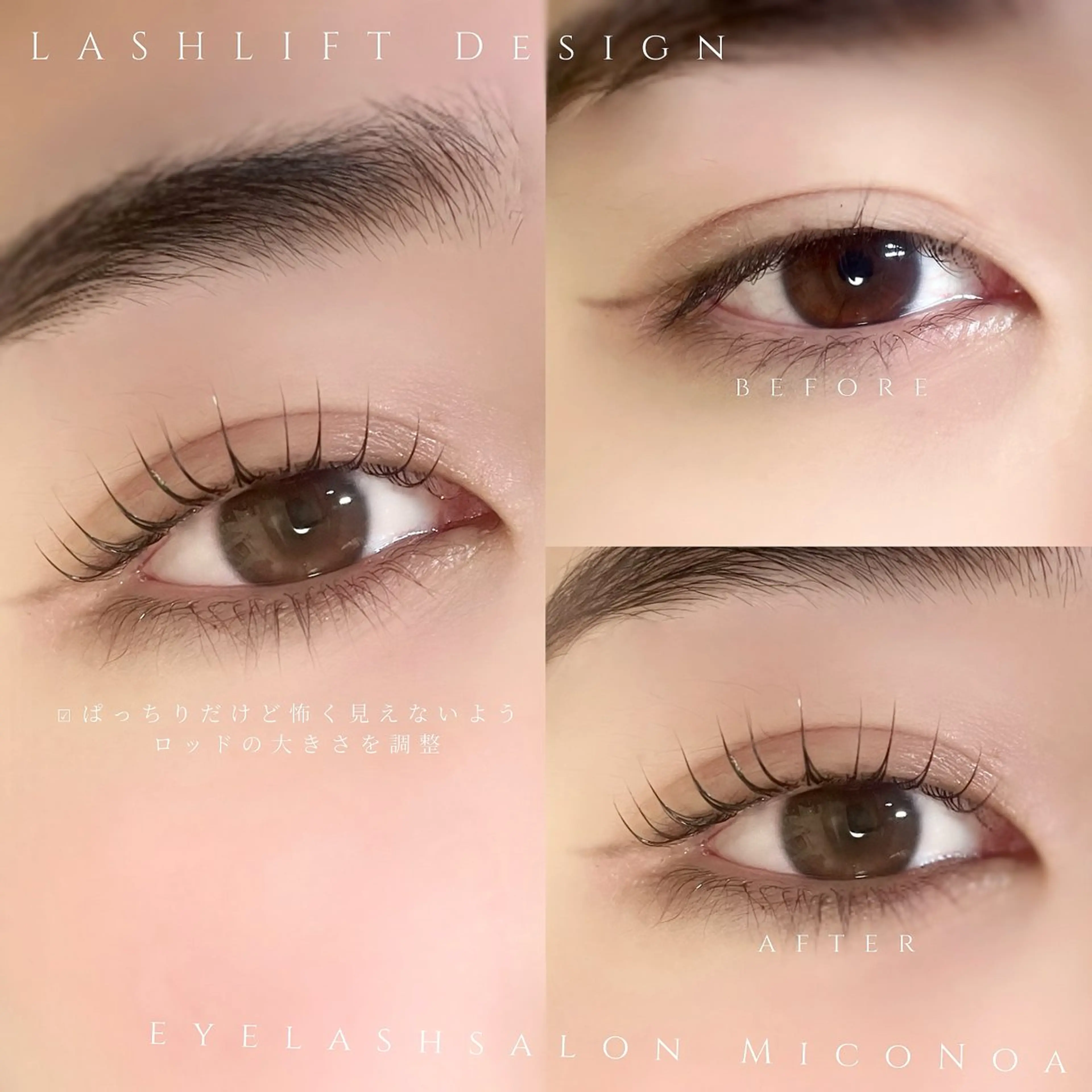 マツエク・マツパ マツパ MicoNoa所属・MicoNoa Asamiのマツエク・マツパデザイン