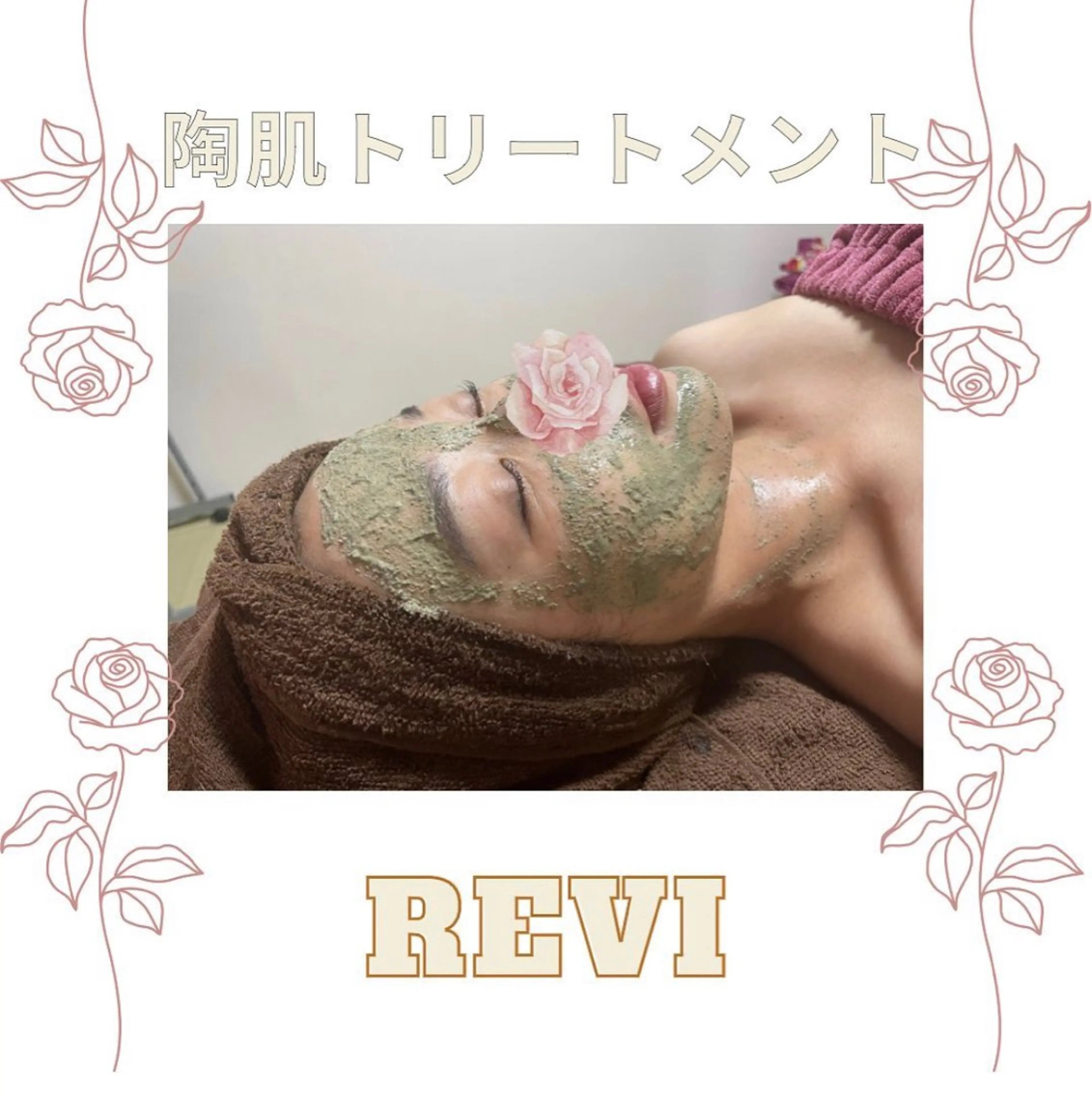 その他 煌めき輝き⭐︎ 浄化リンパ専門のエステ・リラクイメージ