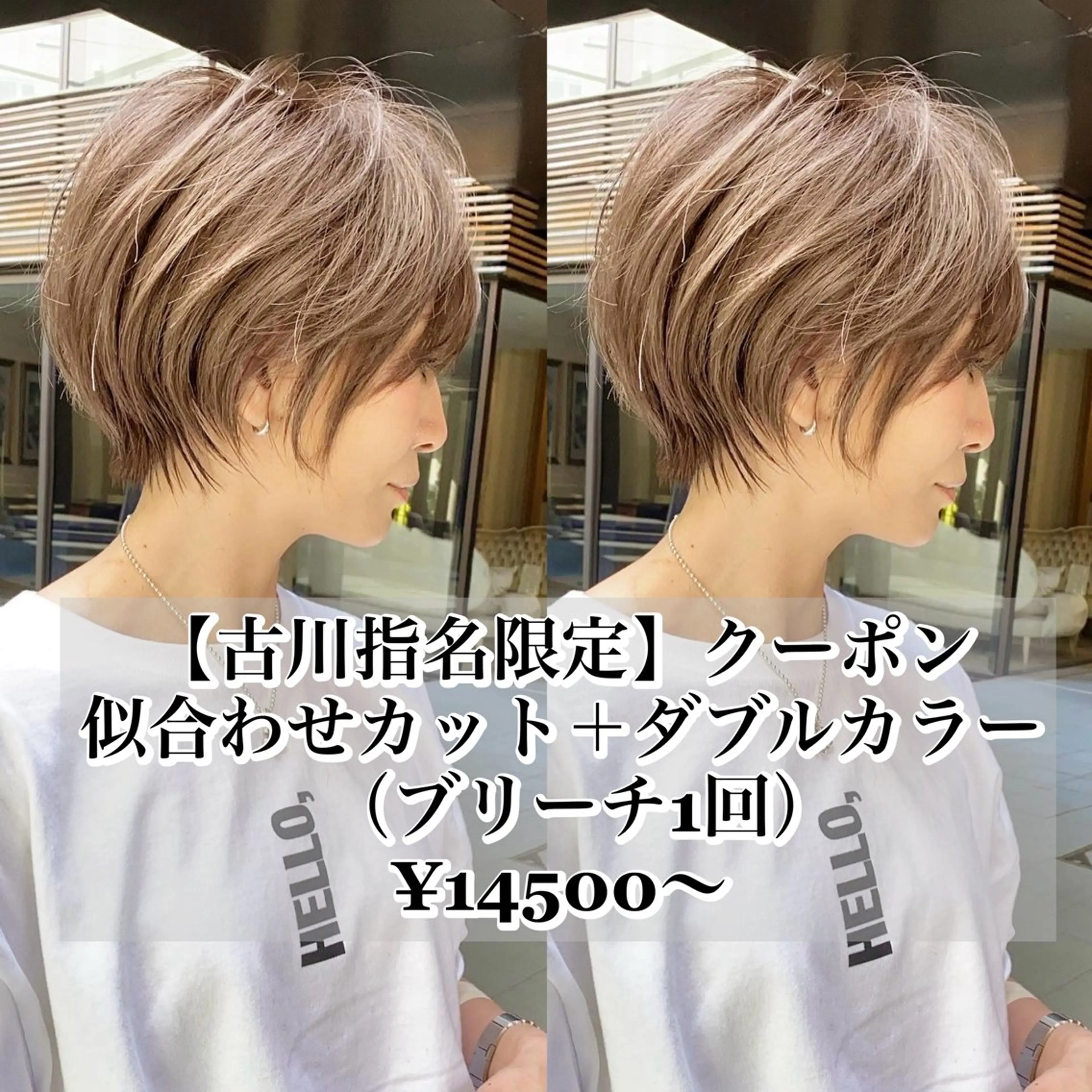 ショート laff 新宿所属・切りっぱなしボブ レイヤー/縮毛矯正のヘアスタイル