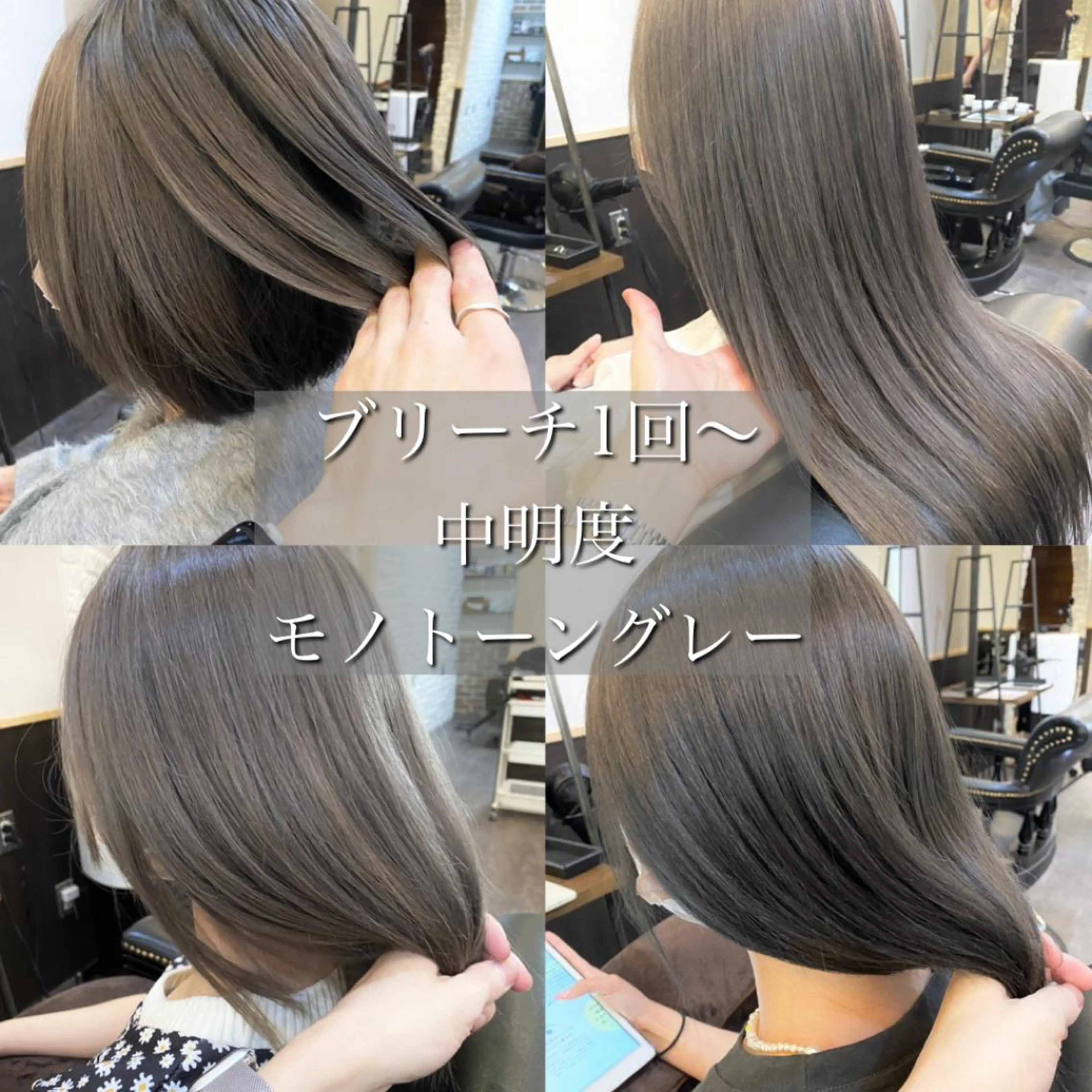 カラー 💖透明感カラー HAYATO💖のヘアスタイル