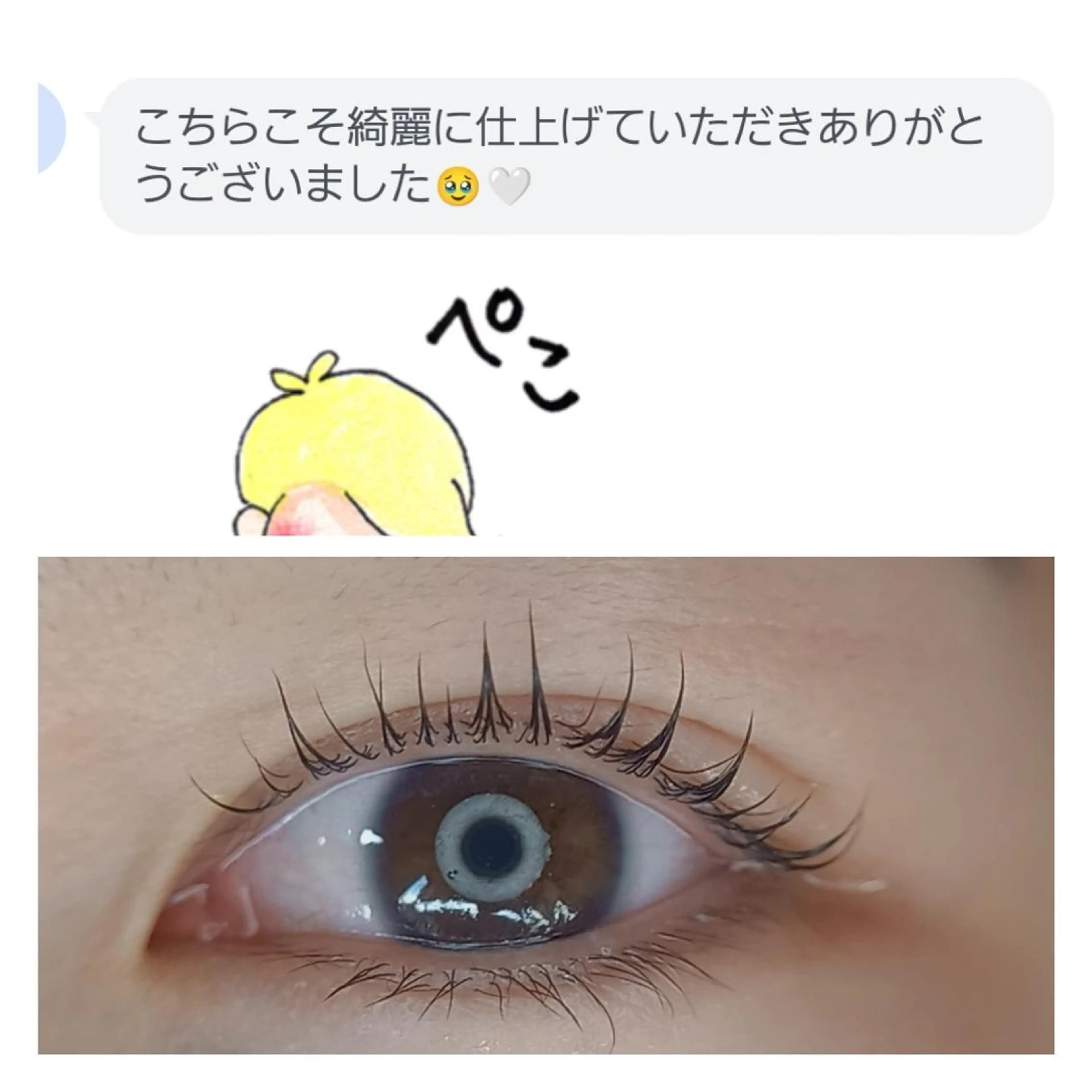 マツエク・マツパ マツパ 💡次世代LED -TIARA💡のマツエク・マツパデザイン