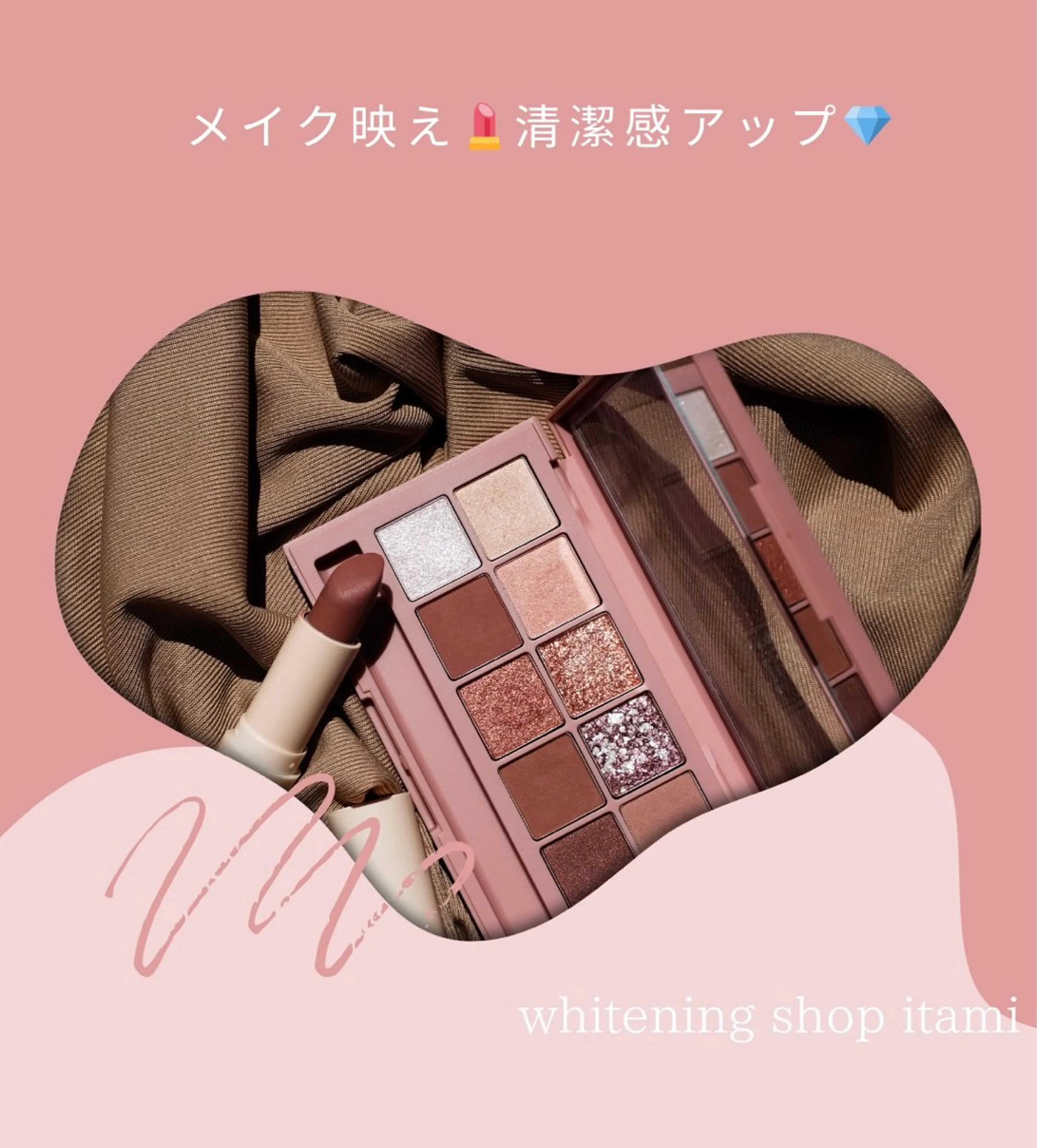 キッズ その他 ホワイトニングショップ伊丹店所属・ホワイトニング ショップ伊丹店のその他イメージ