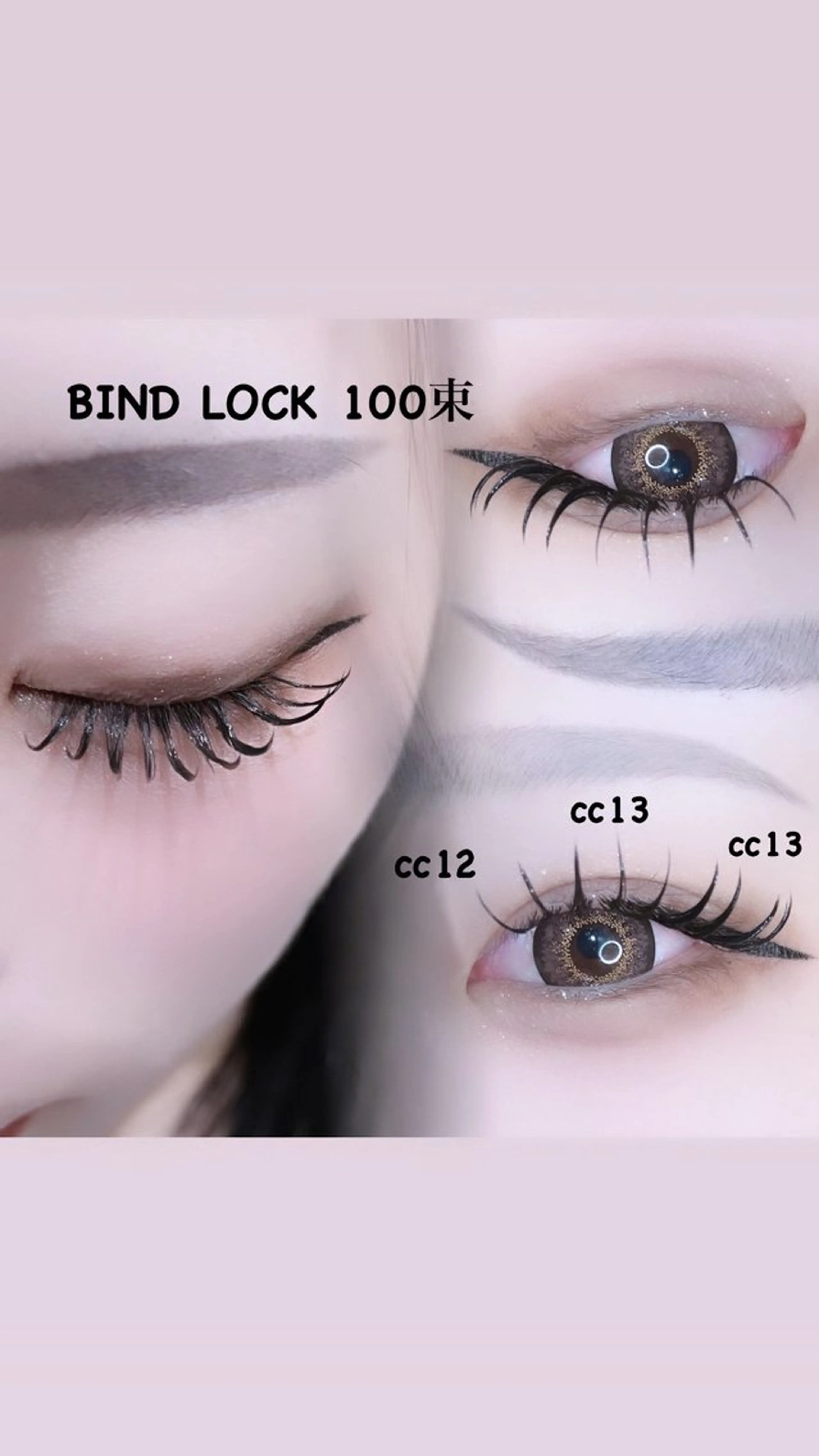 マツエク・マツパ 💗美人まつ毛💗 西川由希子のマツエク・マツパデザイン