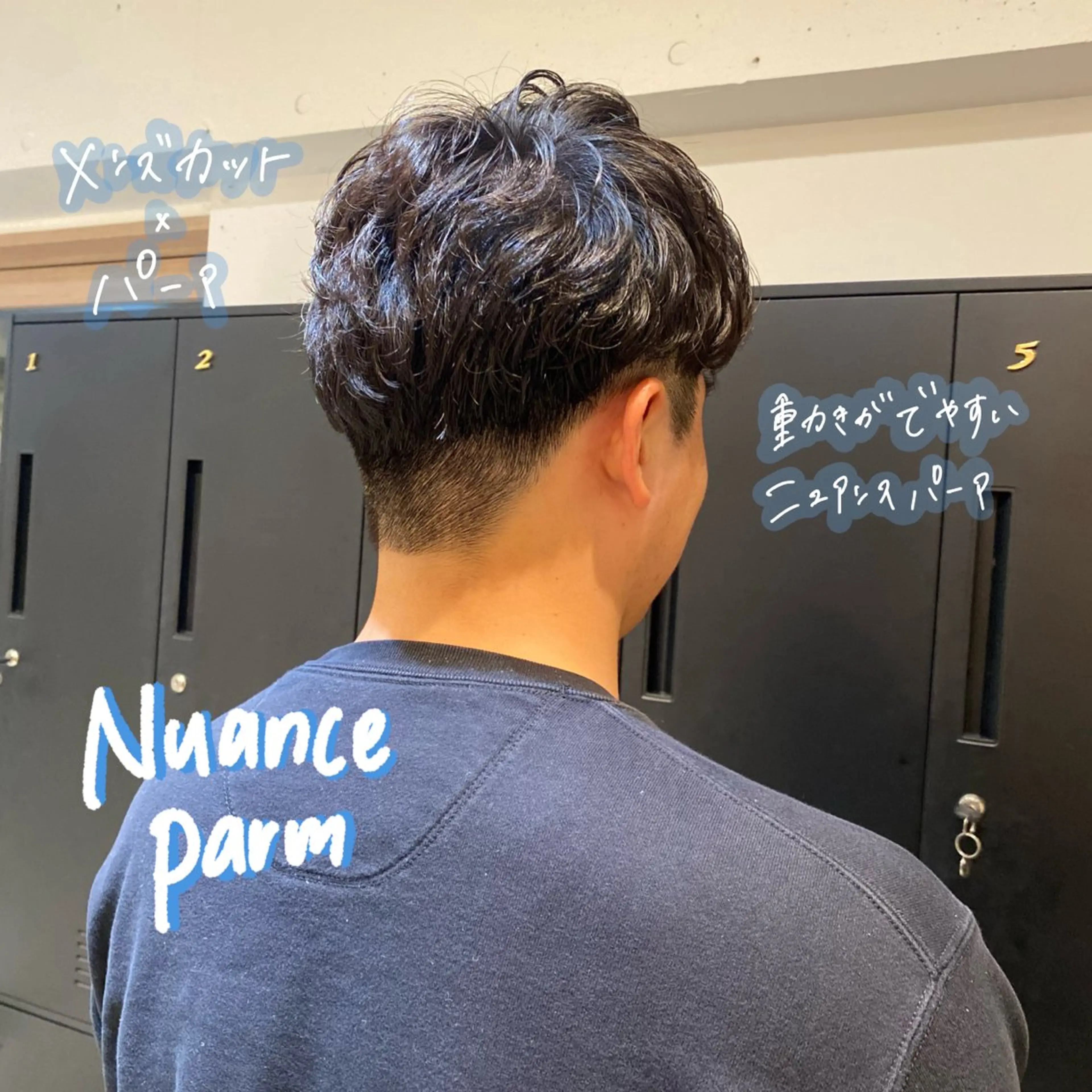 パーマ メンズ カット パーマ 暖色艶color / ボブ🦩Rioのヘアスタイル