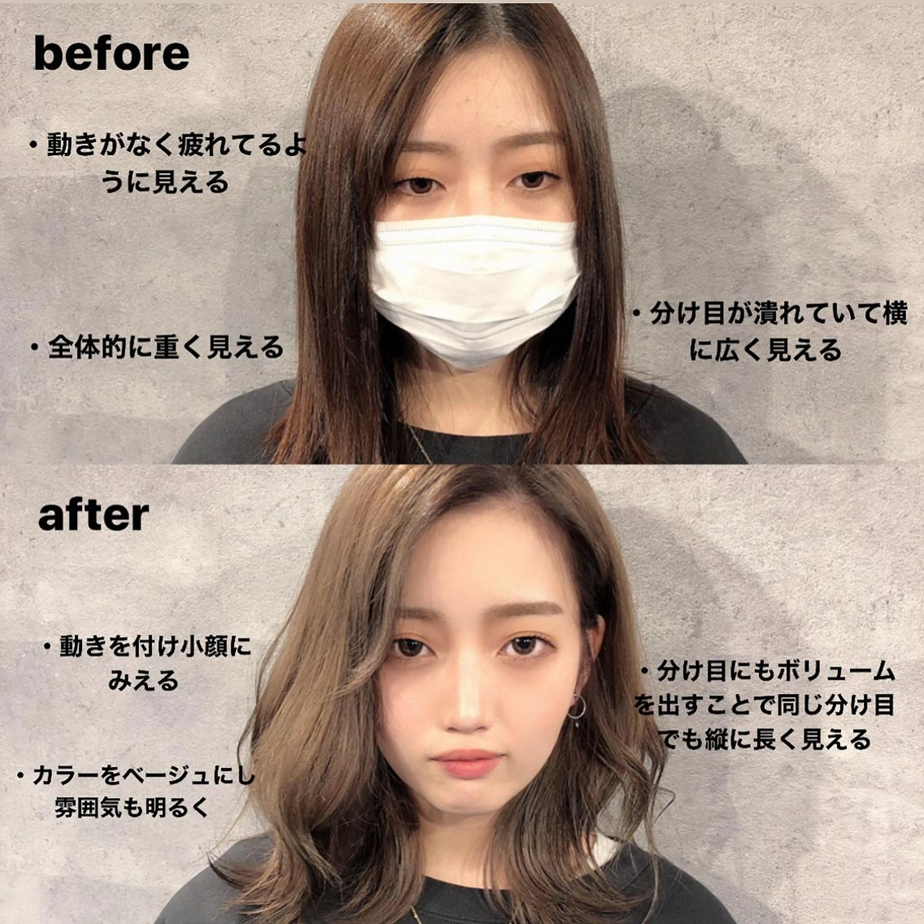 セミロング カラー 女性が憧れる ショート/角田愛和のヘアスタイル