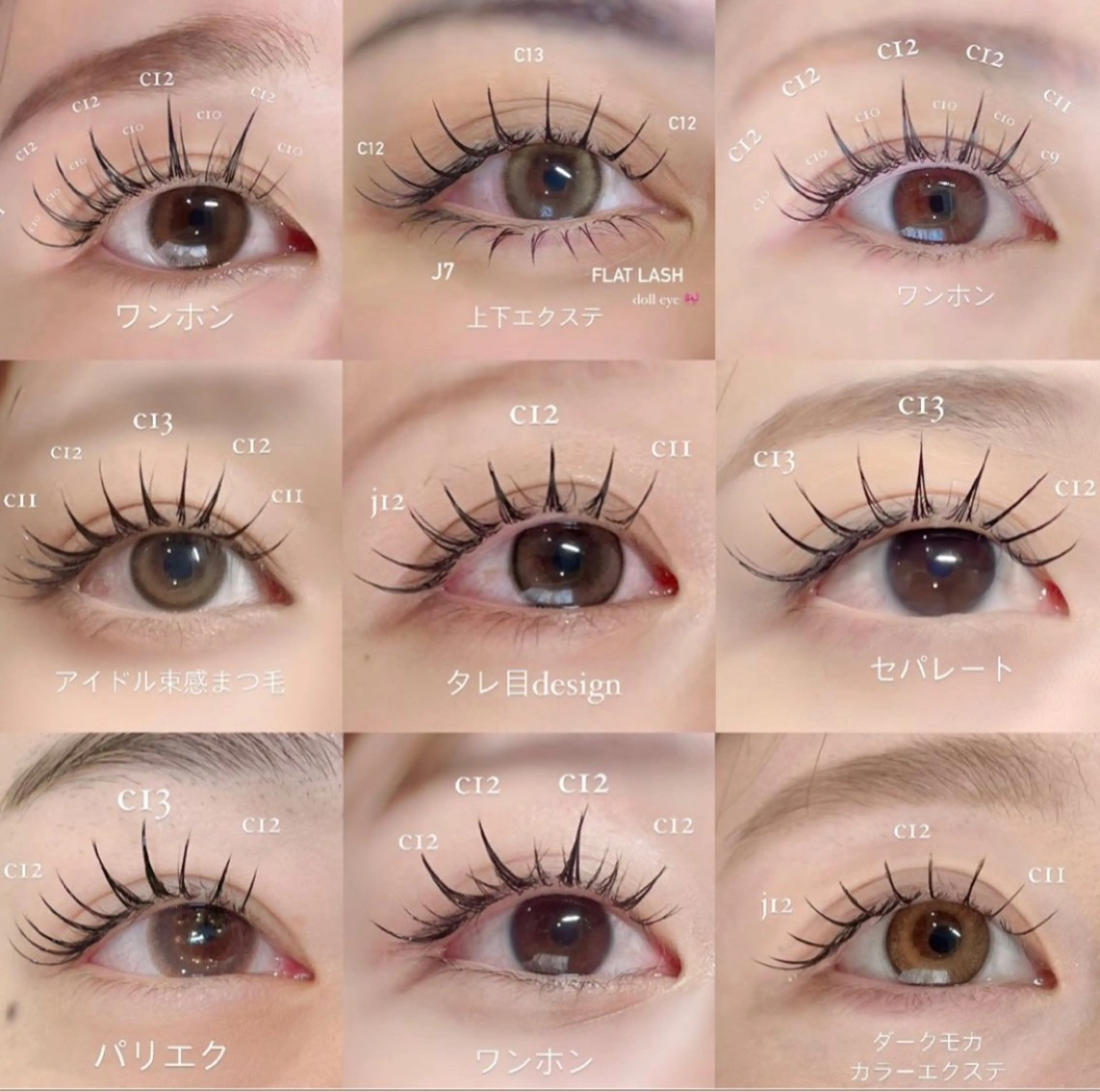 マツエク・マツパ M.TT salonのマツエク・マツパデザイン