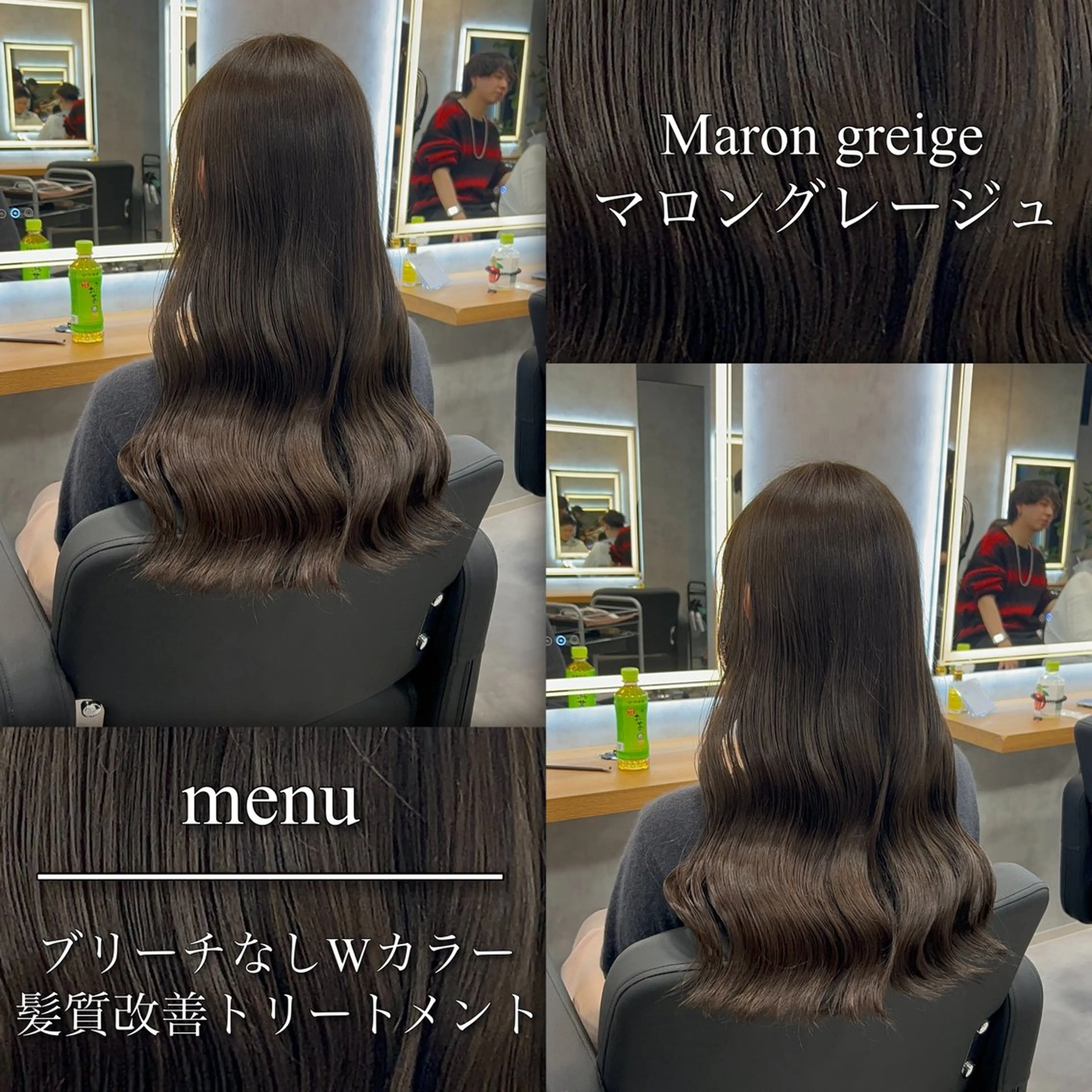 ロング カラー ヘアアレンジ ヘアカラー トリートメント ブリーチなしの達人 🌈KAITOのヘアスタイル