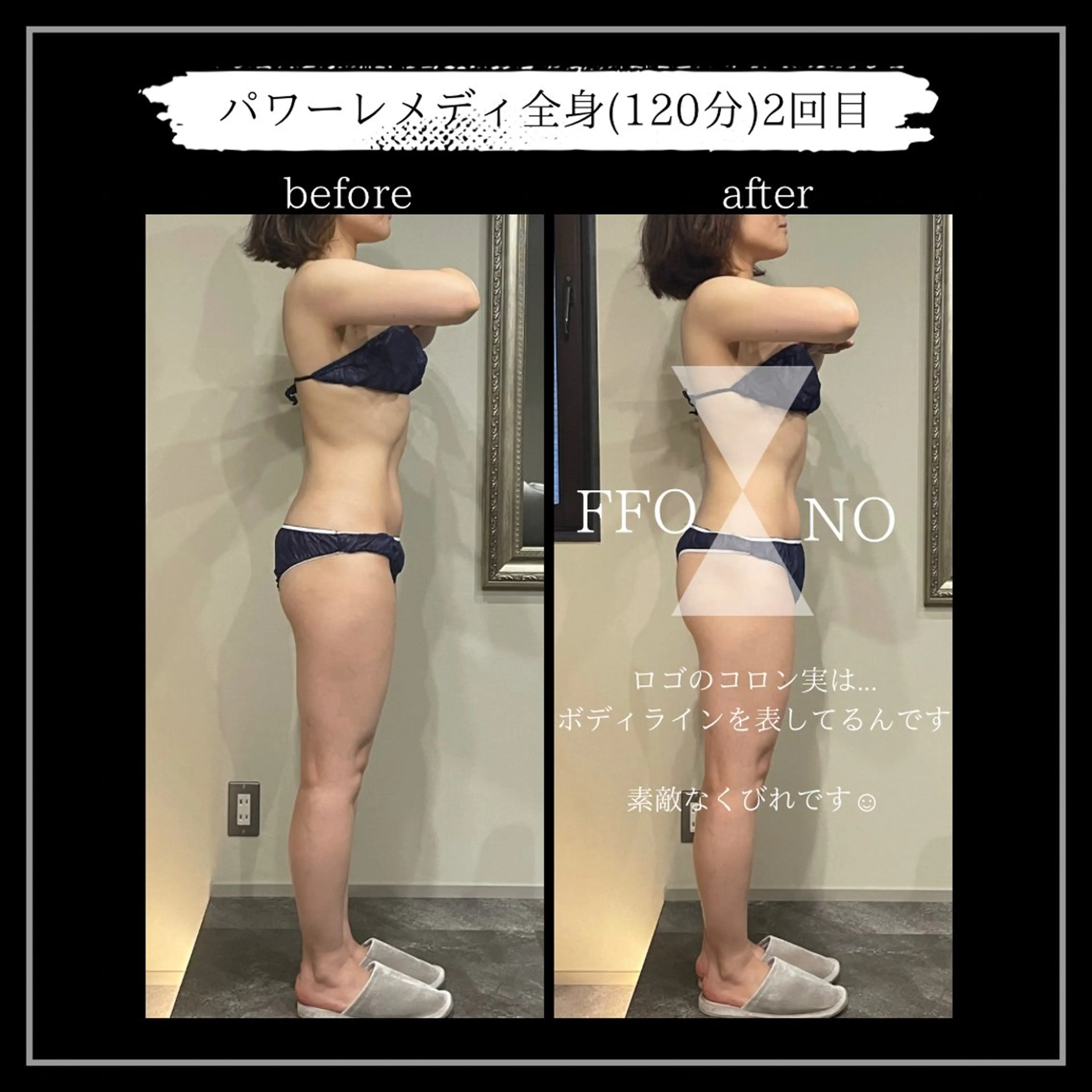 オフ:オン所属・オフ:オン 全身筋膜マッサージのエステ・リラクイメージ