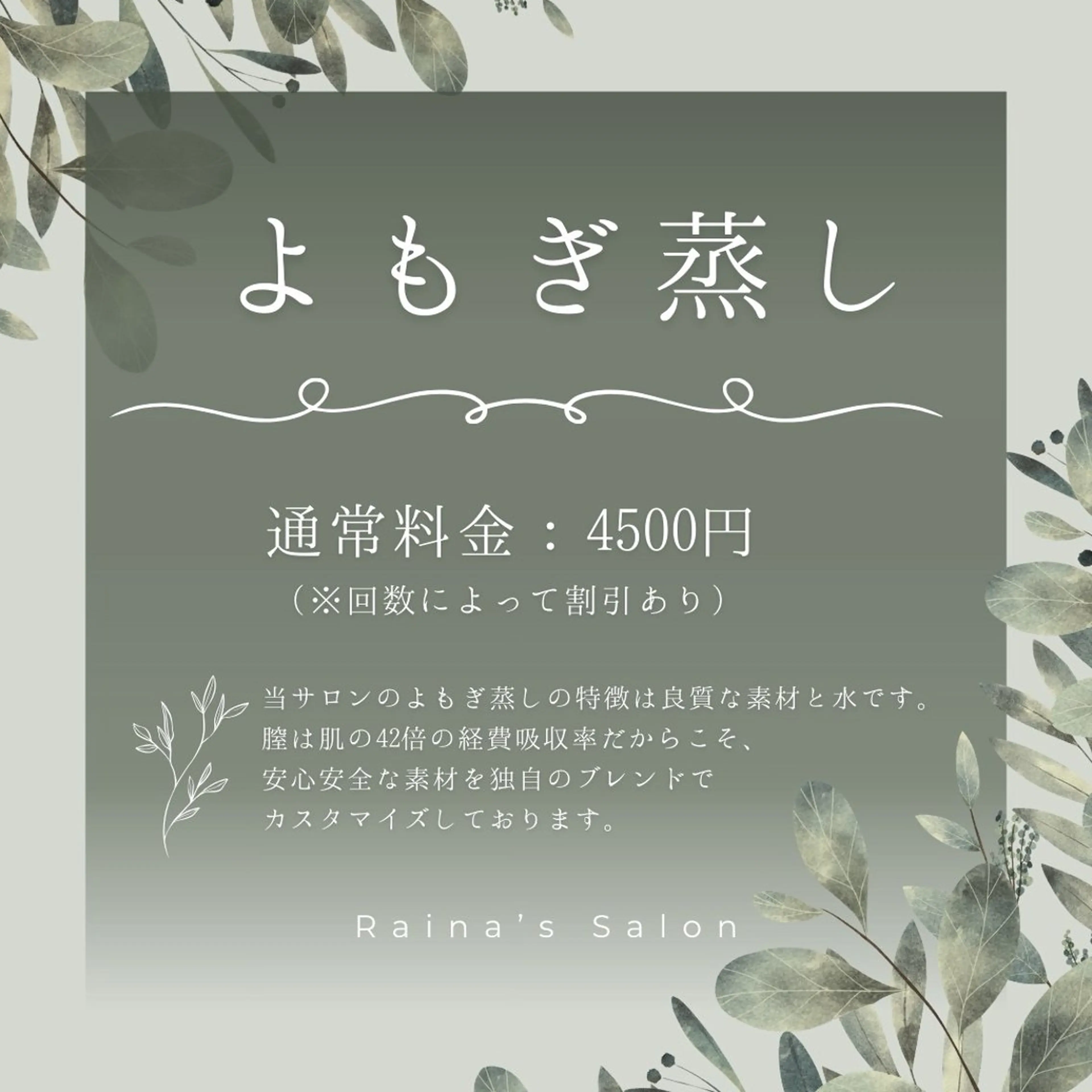 Lisa’s Salonのネイルデザイン