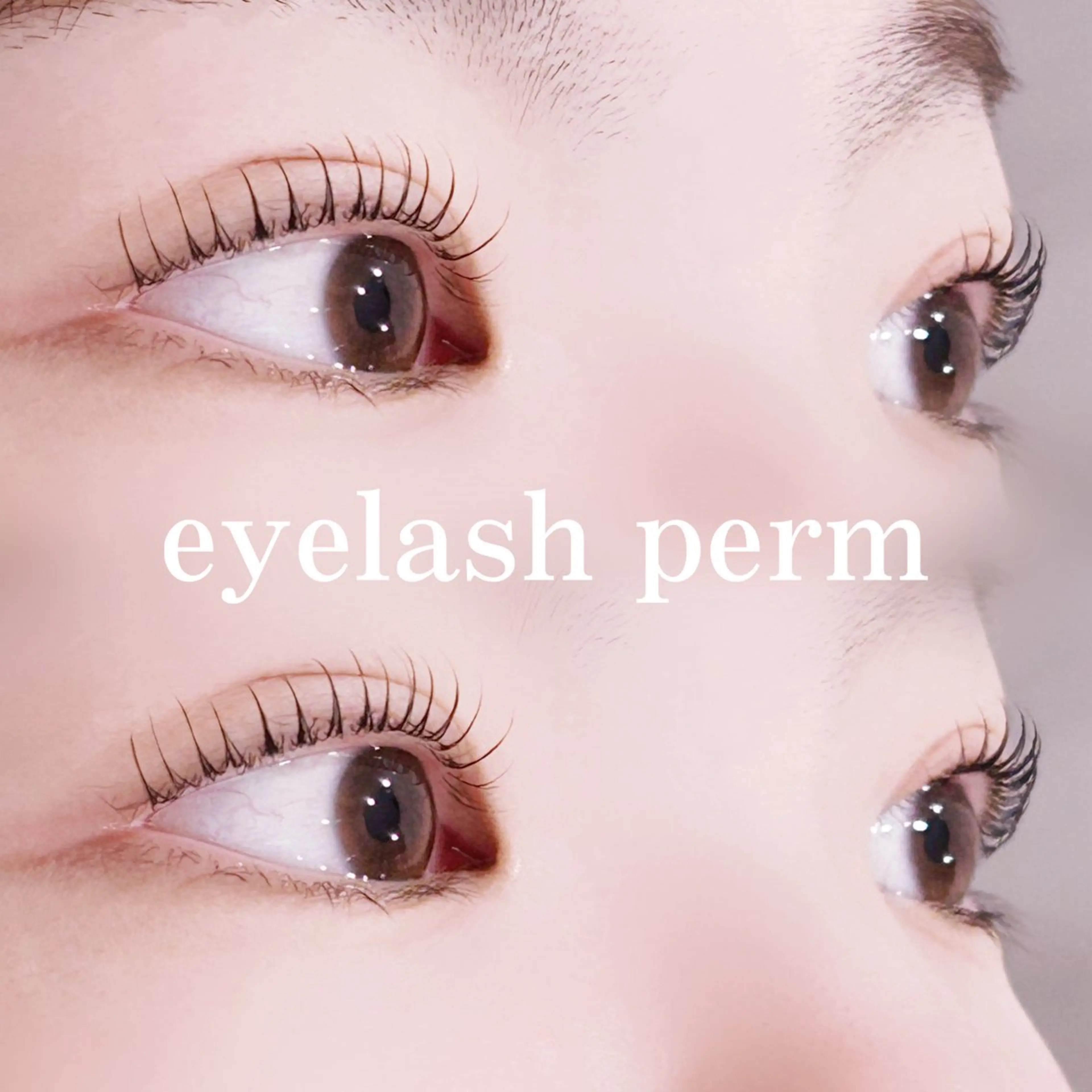 マツエク・マツパ マツパ 中村 雛里のマツエク・マツパデザイン