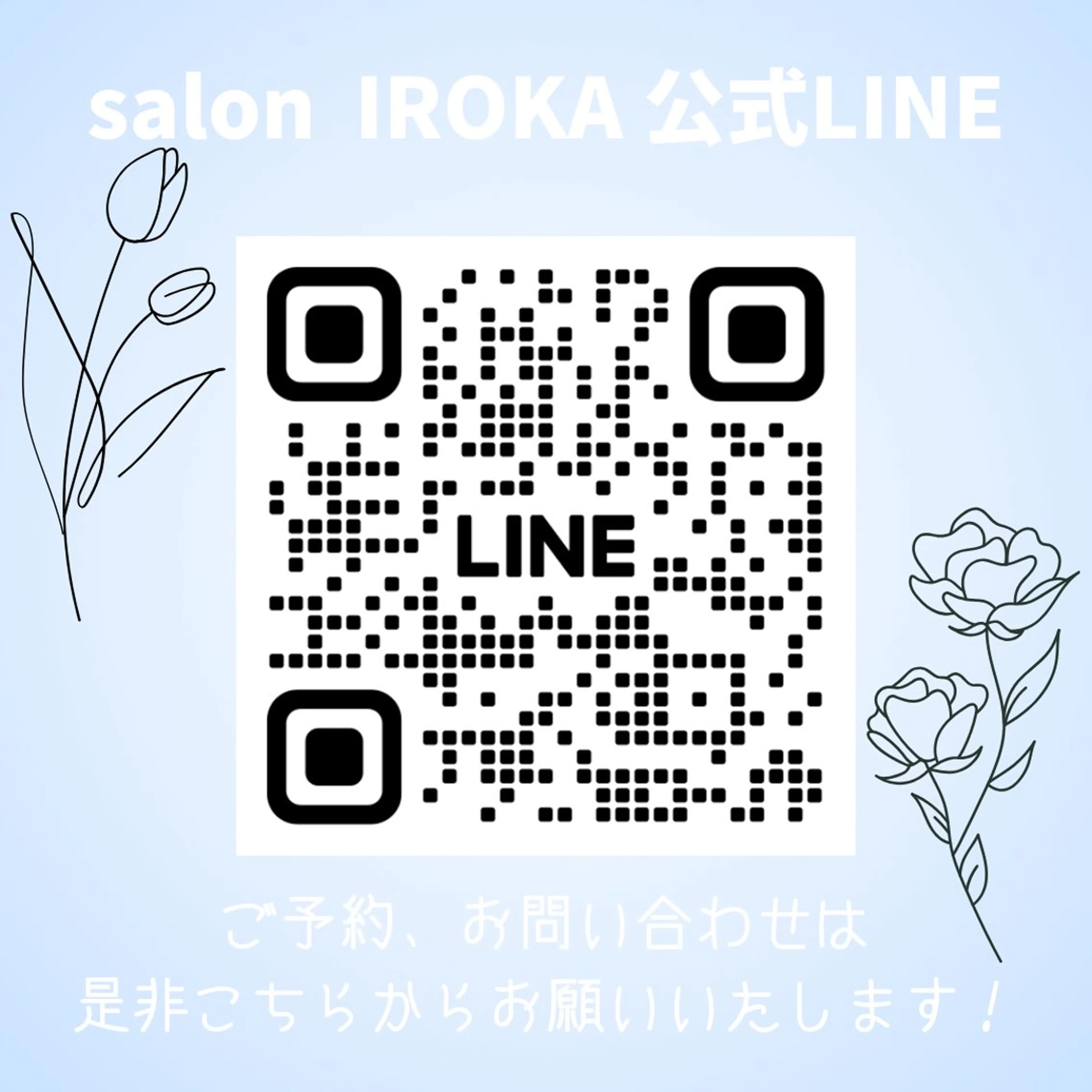 エステ salon IROKA所属・salon IROKAのエステ・リラクイメージ
