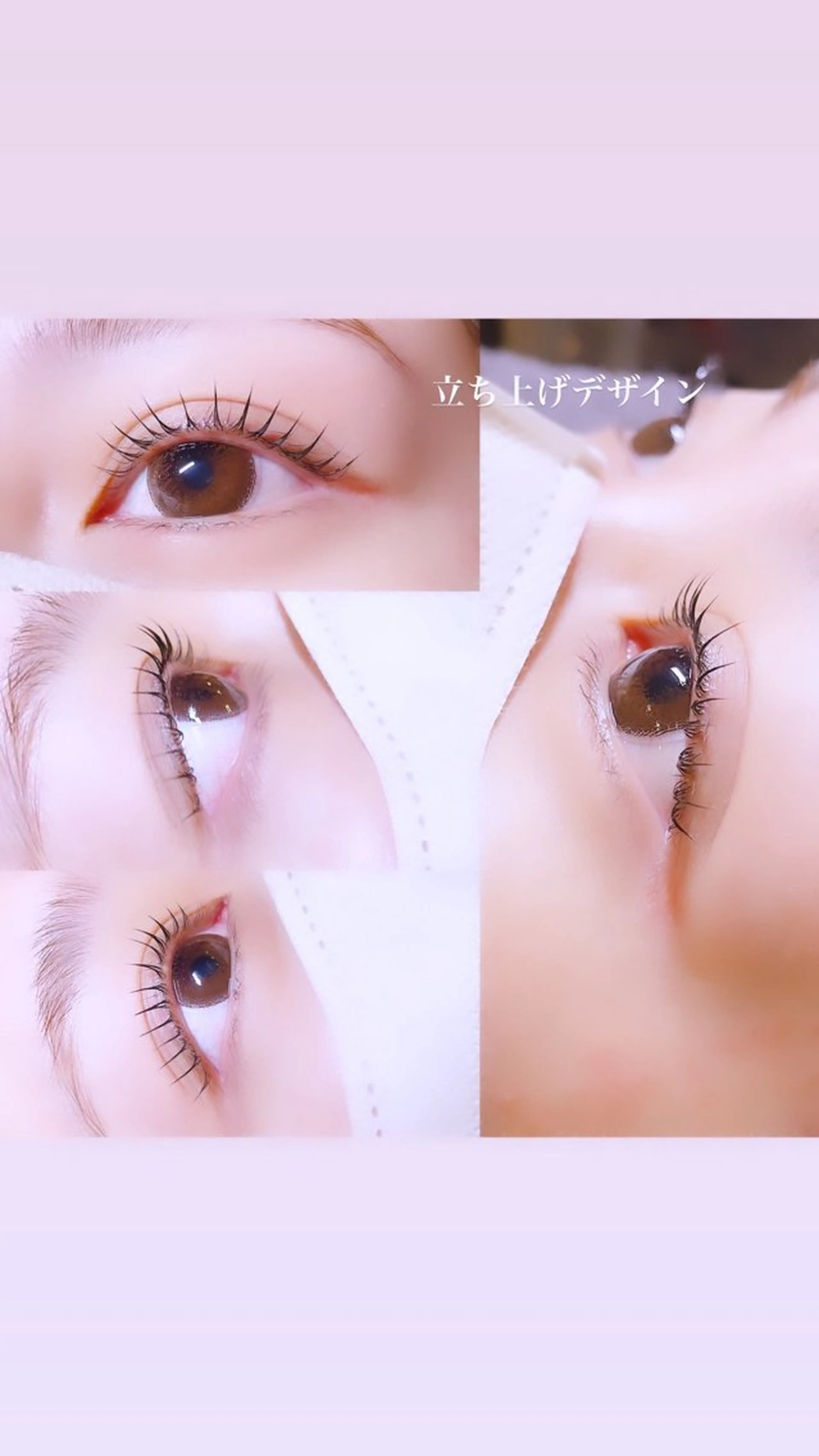 マツエク・マツパ 一重×まつ毛パーマ ロニセラ アイラッシュのマツエク・マツパデザイン