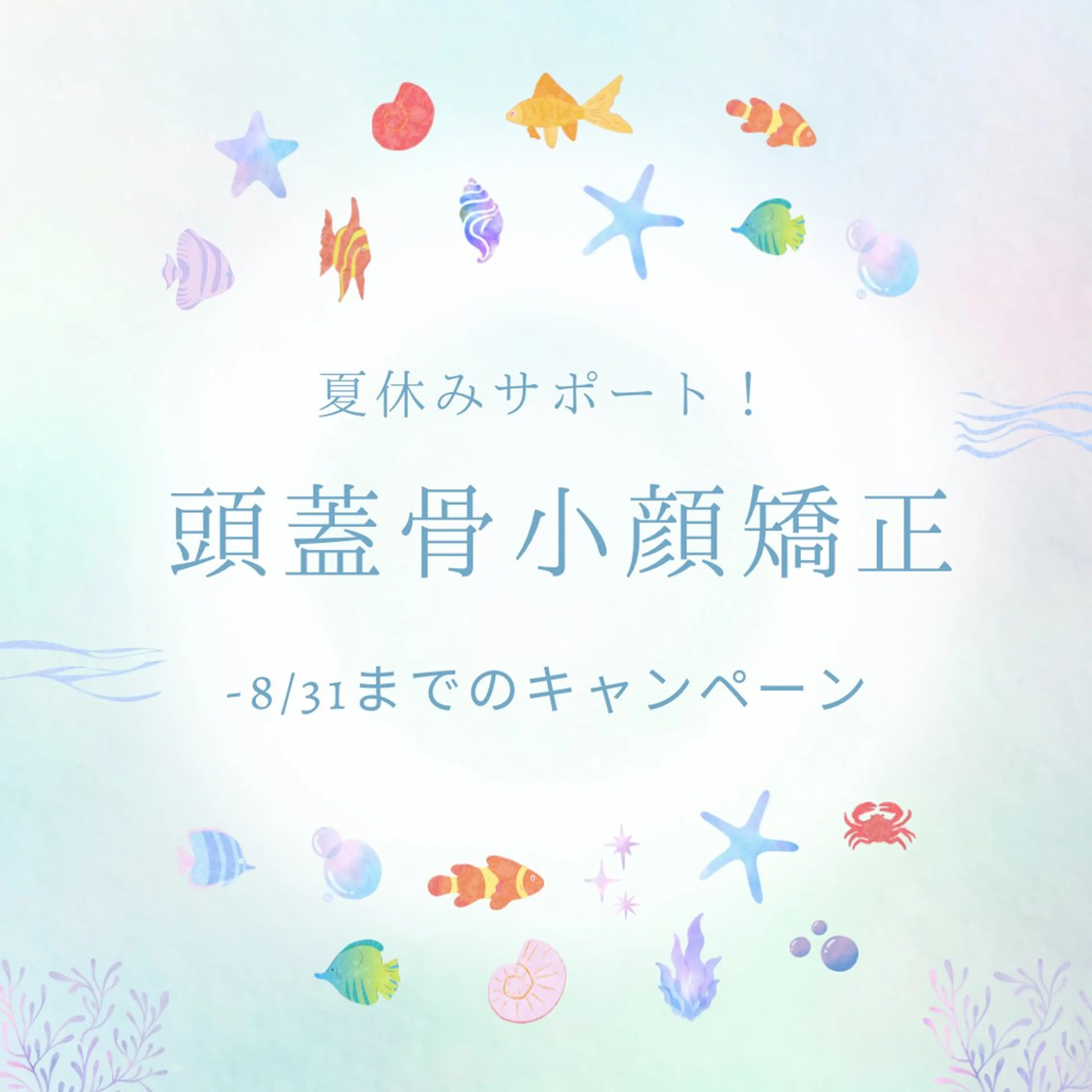 【Agrea】 RISAのエステ・リラクイメージ