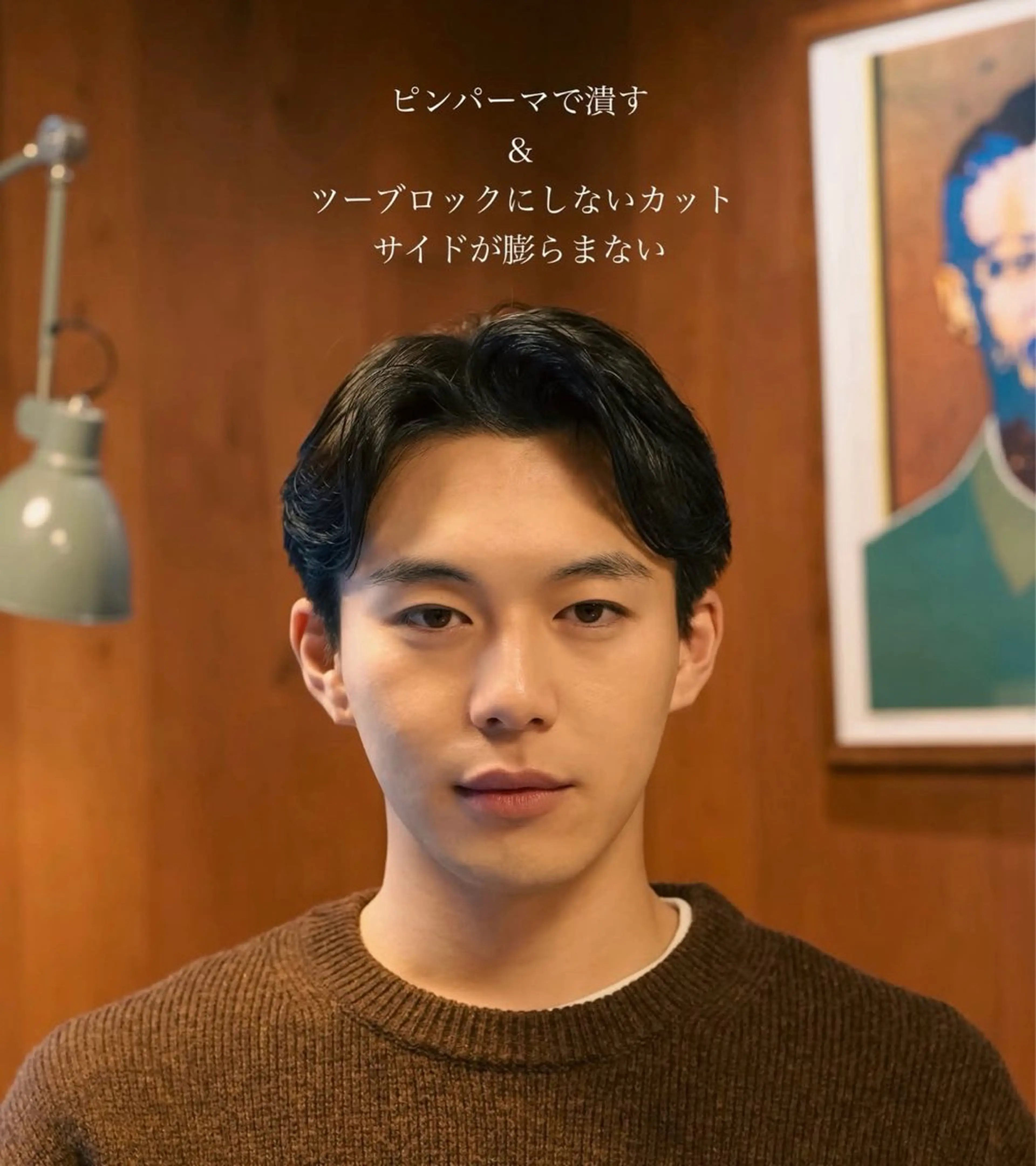 パーマ メンズ タチカワユウキ /メンズ似合わせのヘアスタイル