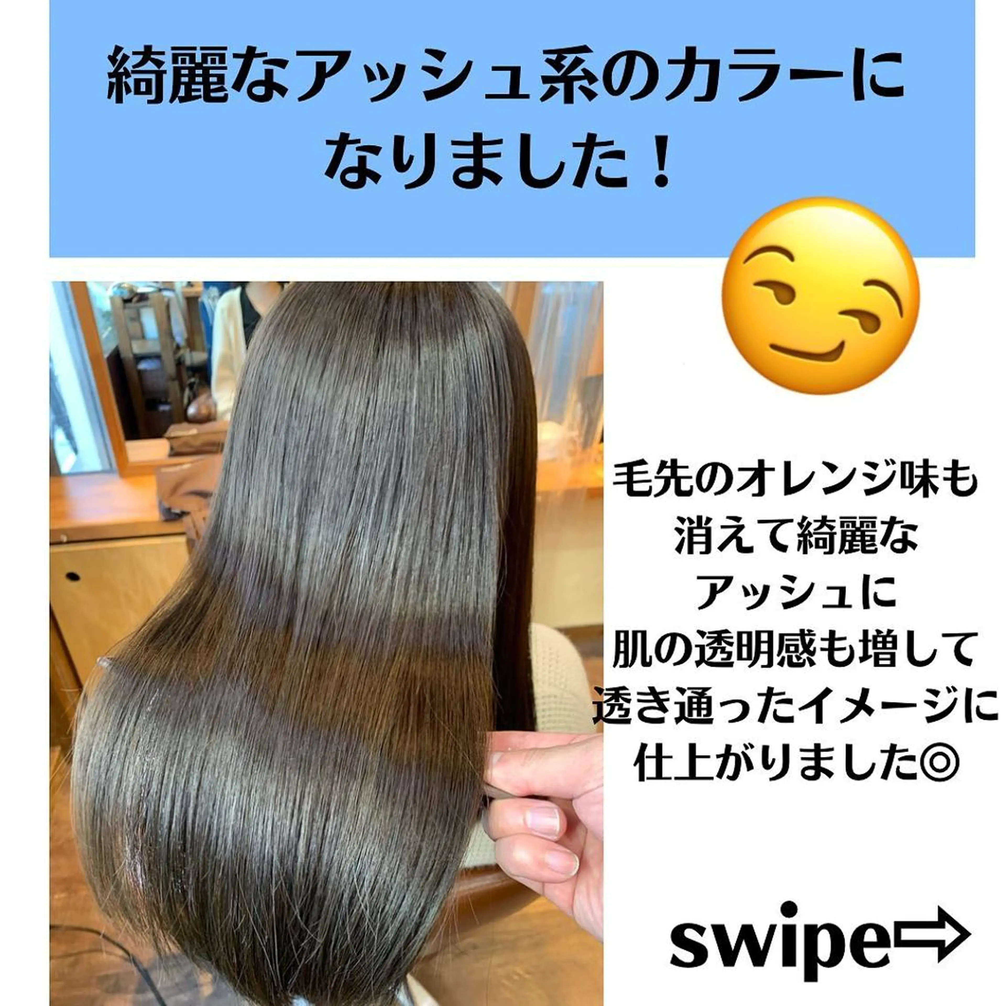 ミディアム カラー パーマ ヘアアレンジ メンズ キッズ ネイル マツエク・マツパ メンズバレイヤージュ メンズブリーチ バレイヤージュ ブリーチ ブルーカラー サロウィン千葉店所属・髪質改善 艶髪🔵ﾌｾﾅｵﾔのヘアスタイル