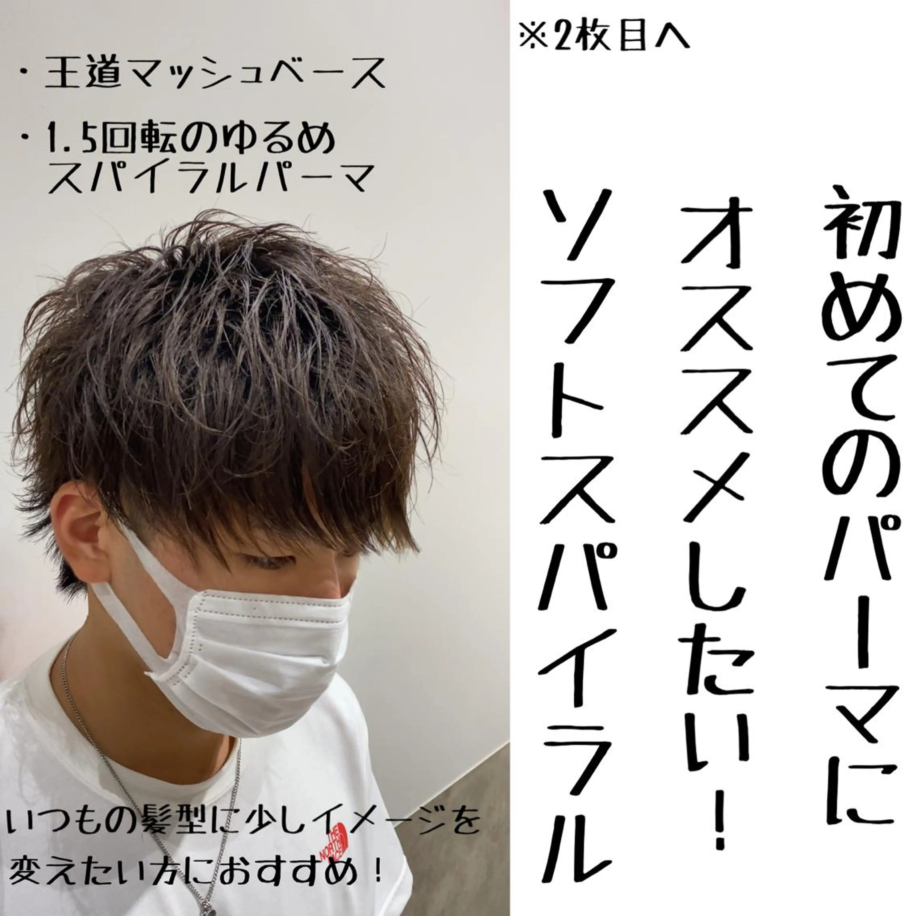 ショート Re.Meiro(リ・メイロ)所属・メンズカット/ 沖縄市/村田亮太のヘアスタイル