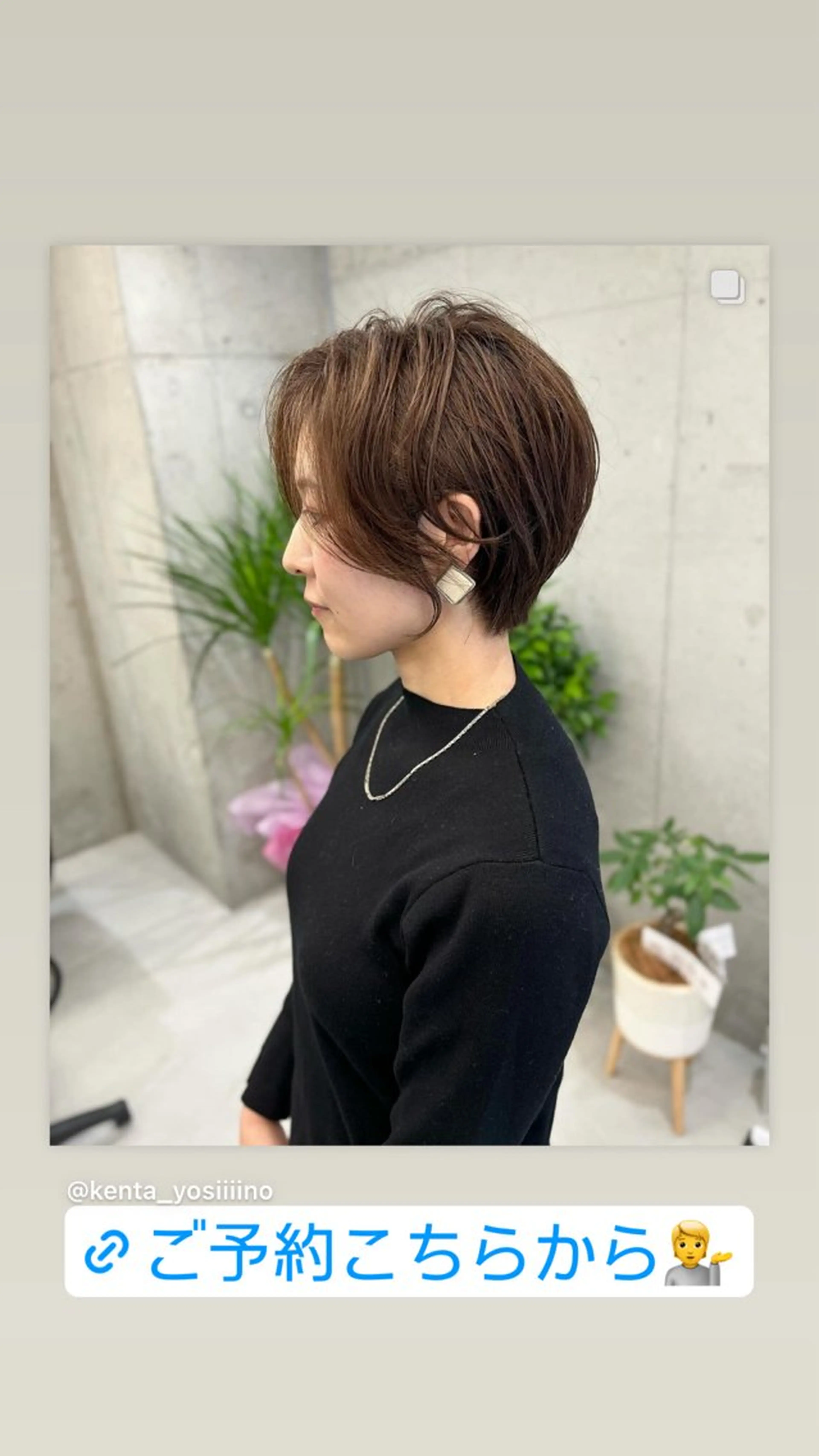 ショート 韓国レイヤー🇰🇷 ReLien西大寺店のヘアスタイル