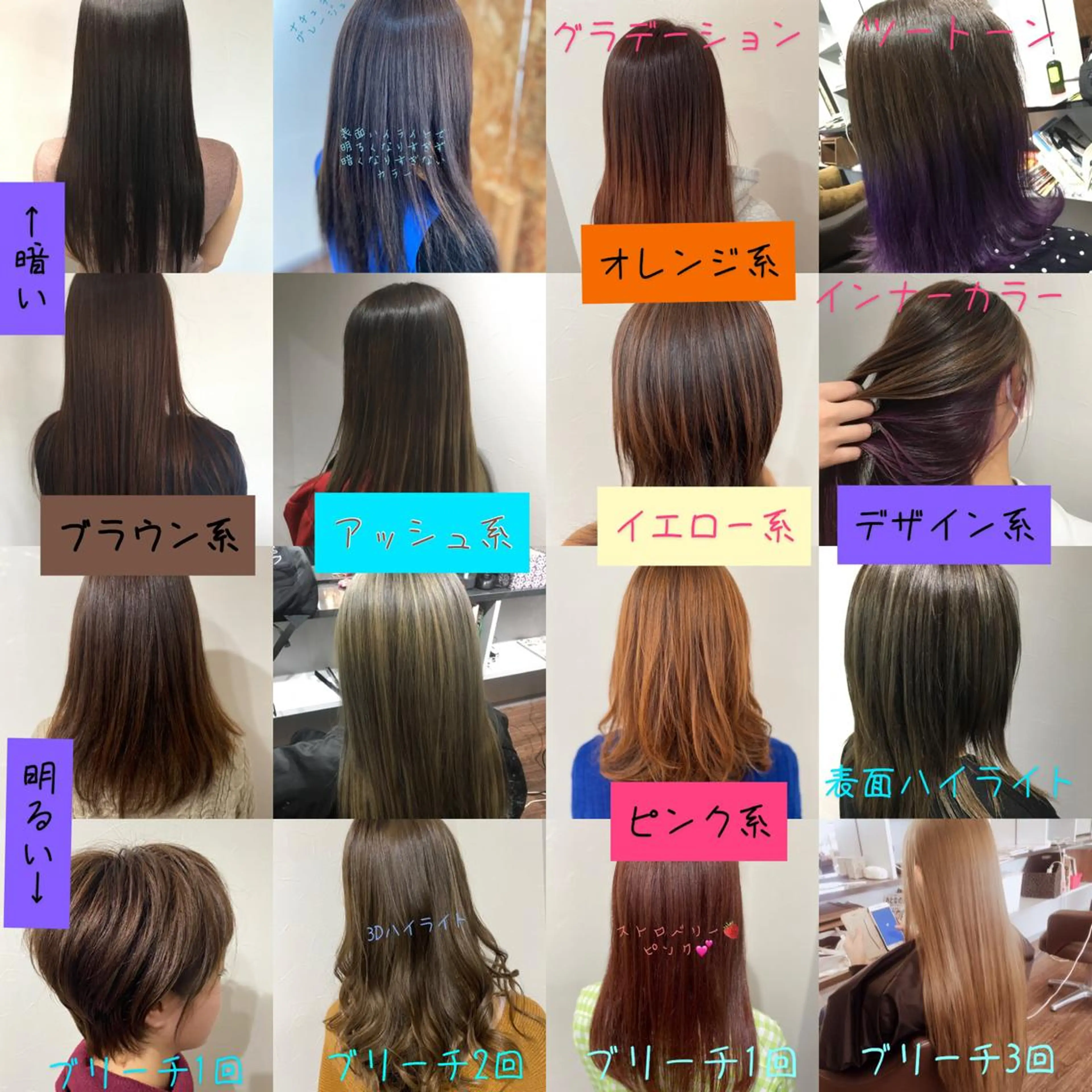 🌸ブリーチやハイライト、グラデーション🌸カラーの写真