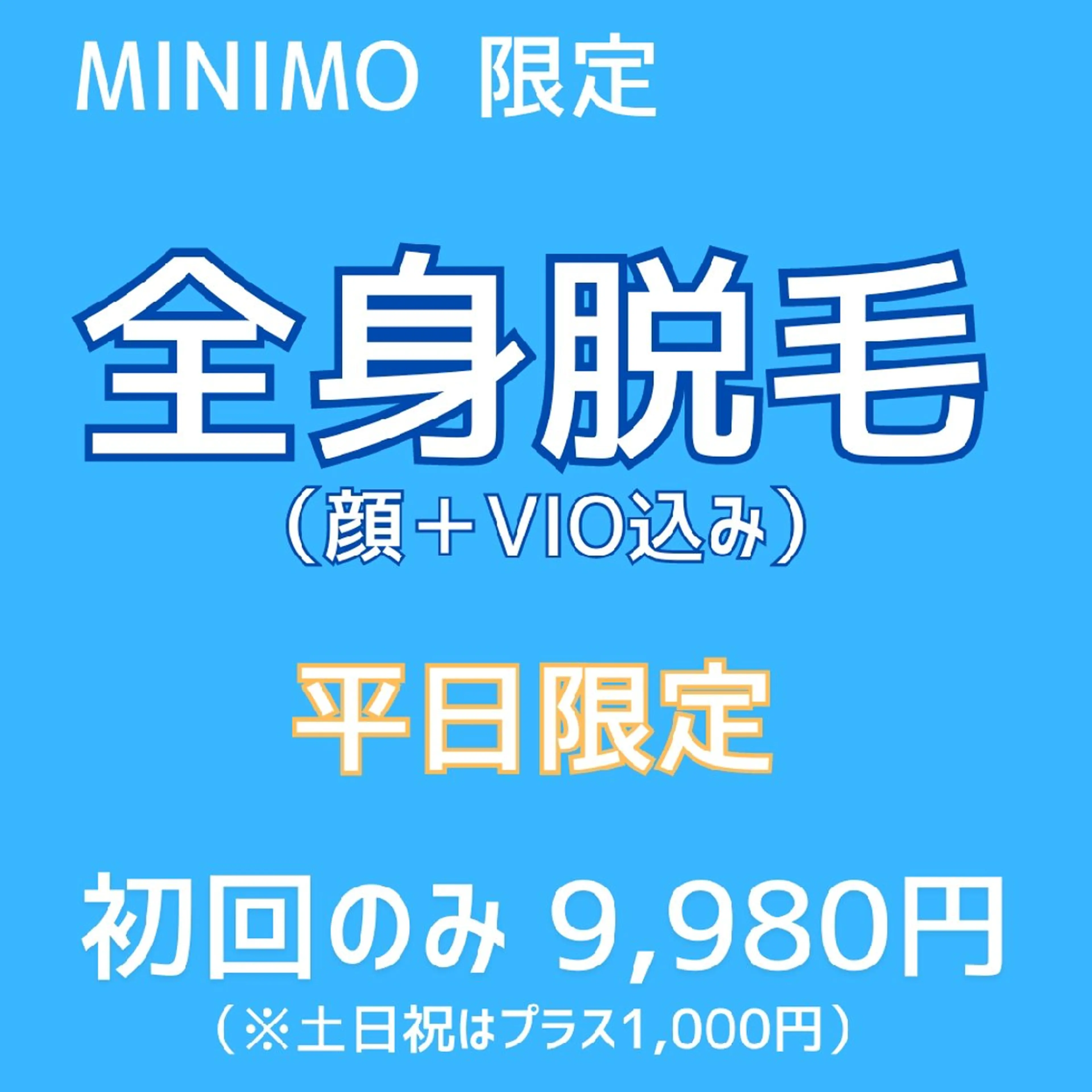 メンズ 脱毛 メンズ脱毛専門店Oceans所属・メンズ眉毛・脱毛専門 Oceansの眉毛・アイブロウイメージ
