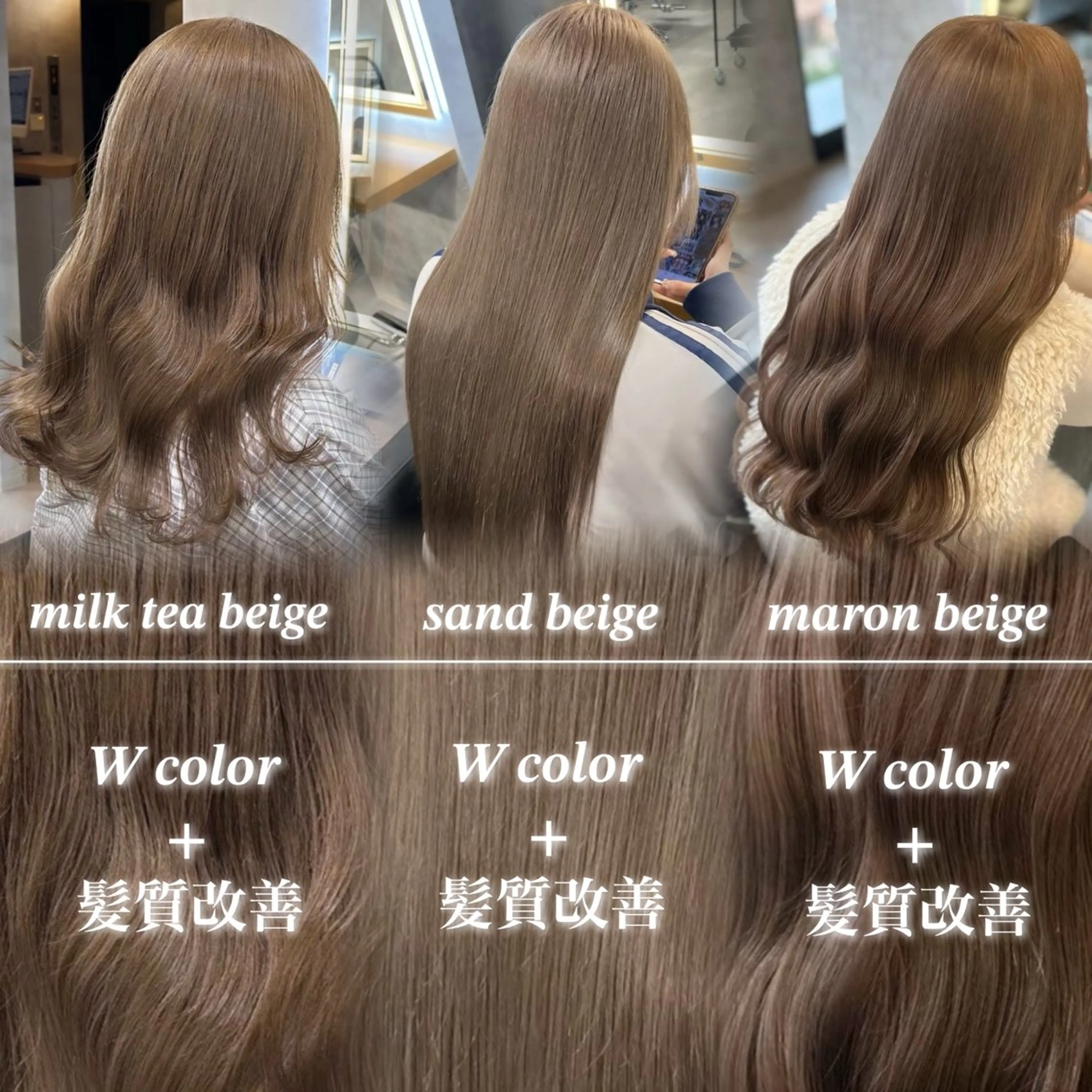 ロング カラー ベージュカラー ヘアカラー トリートメント ヘッドスパ ヘアセット 淡色/ワンホンヘア 🤍MINORIのヘアスタイル