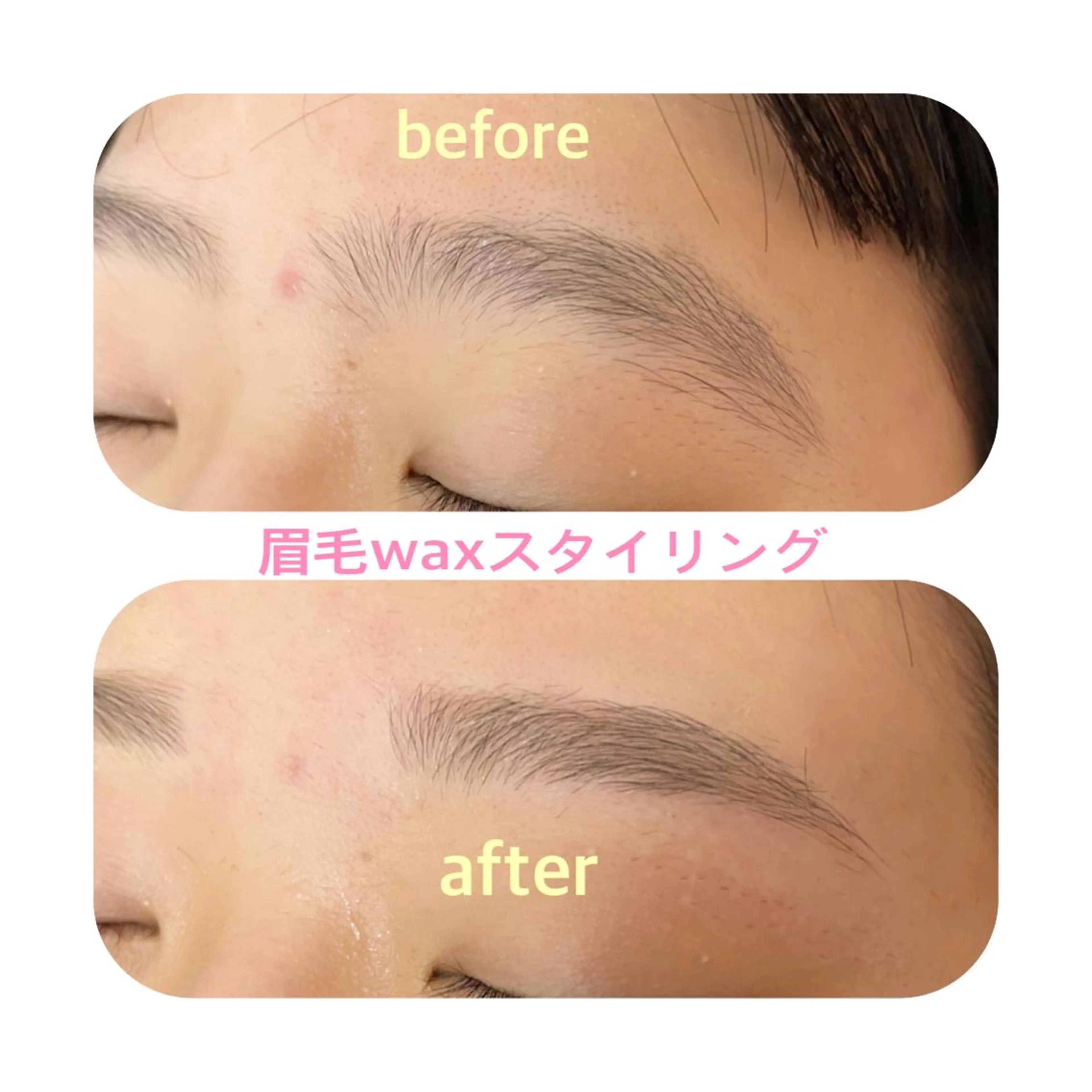 アイブロウ esTRIBE所属・esTRIBE とよしま未来のマツエク・マツパデザイン