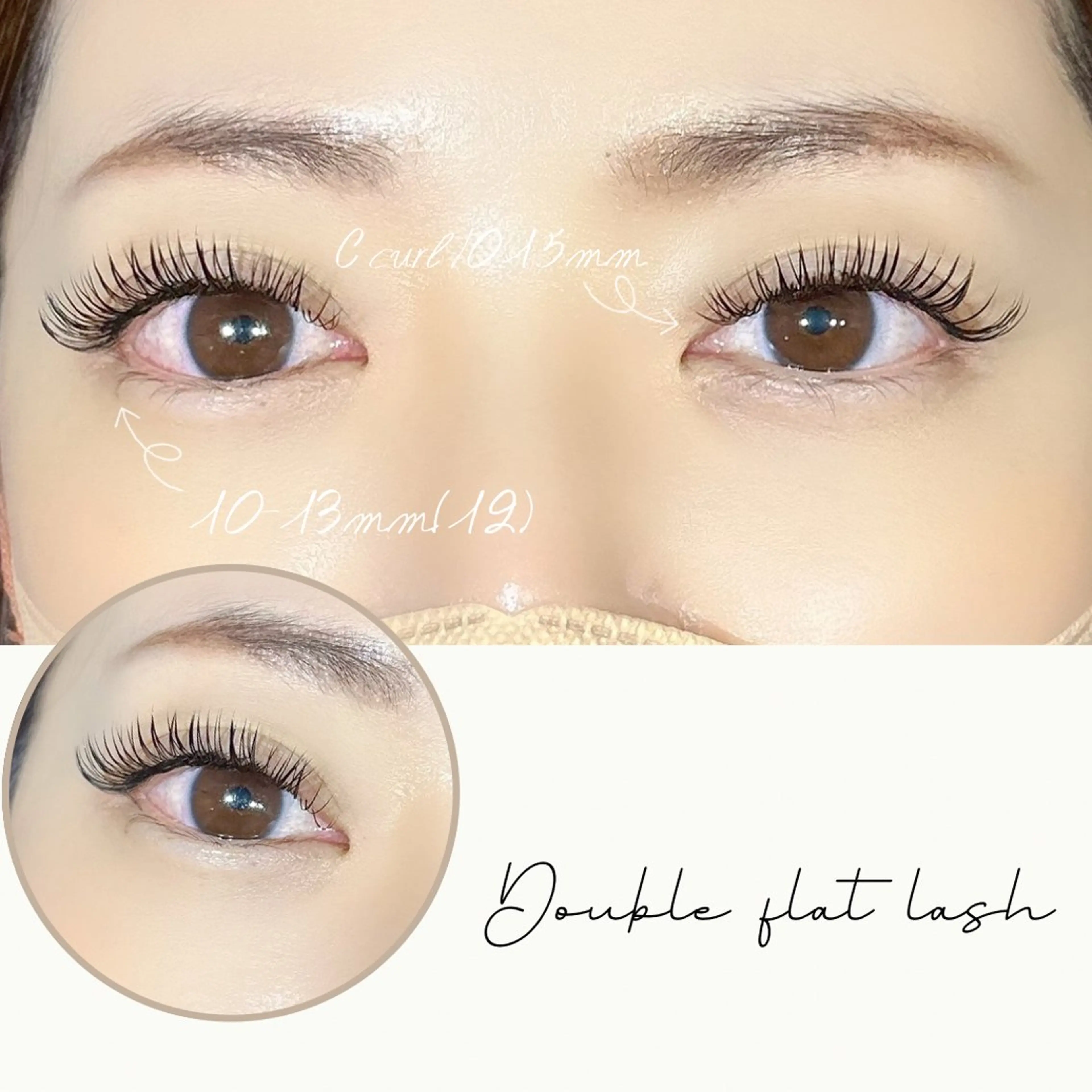 マツエク・マツパ フラットラッシュ 直井 望のマツエク・マツパデザイン