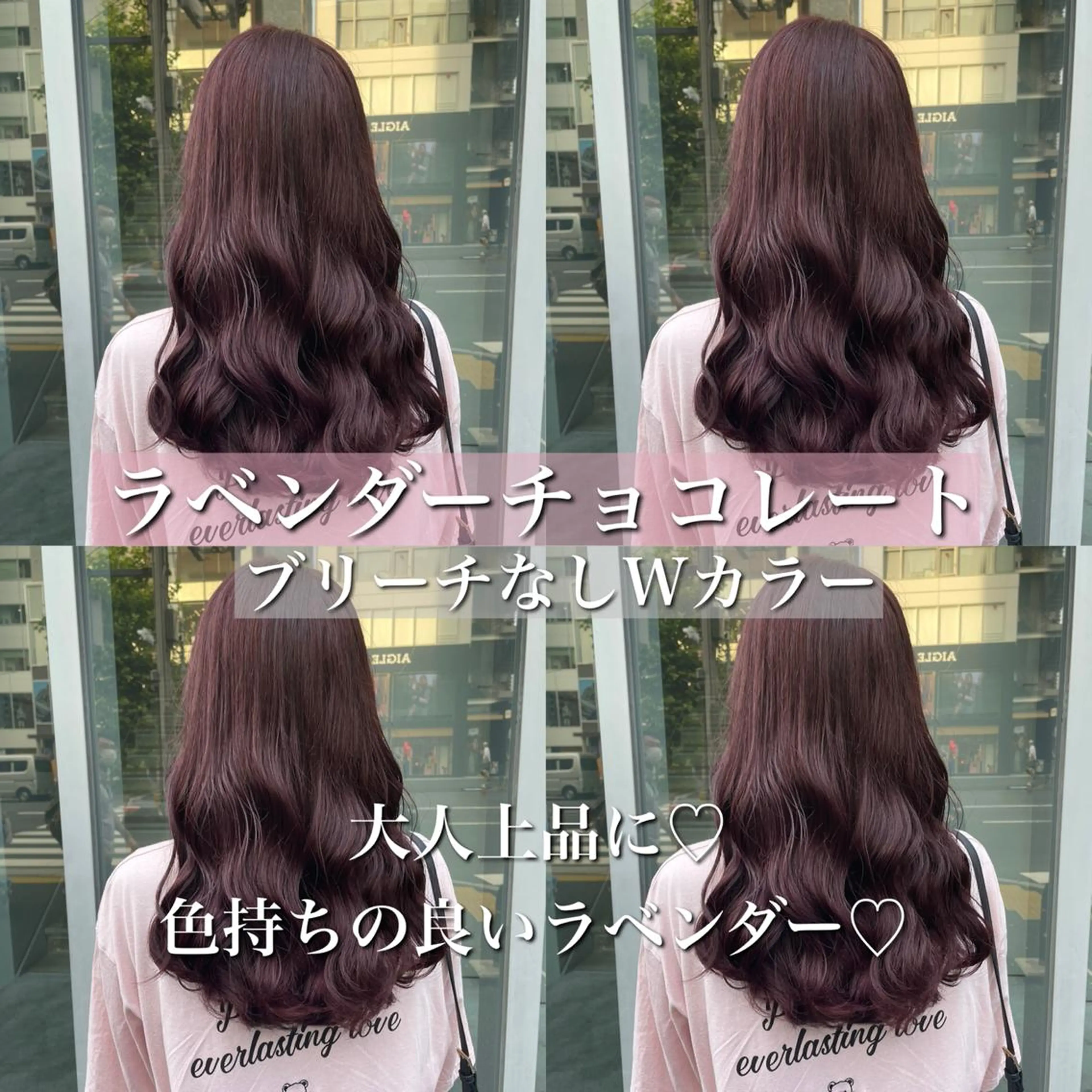 カラー ミルクティーカラー イイサカシュンスケのヘアスタイル