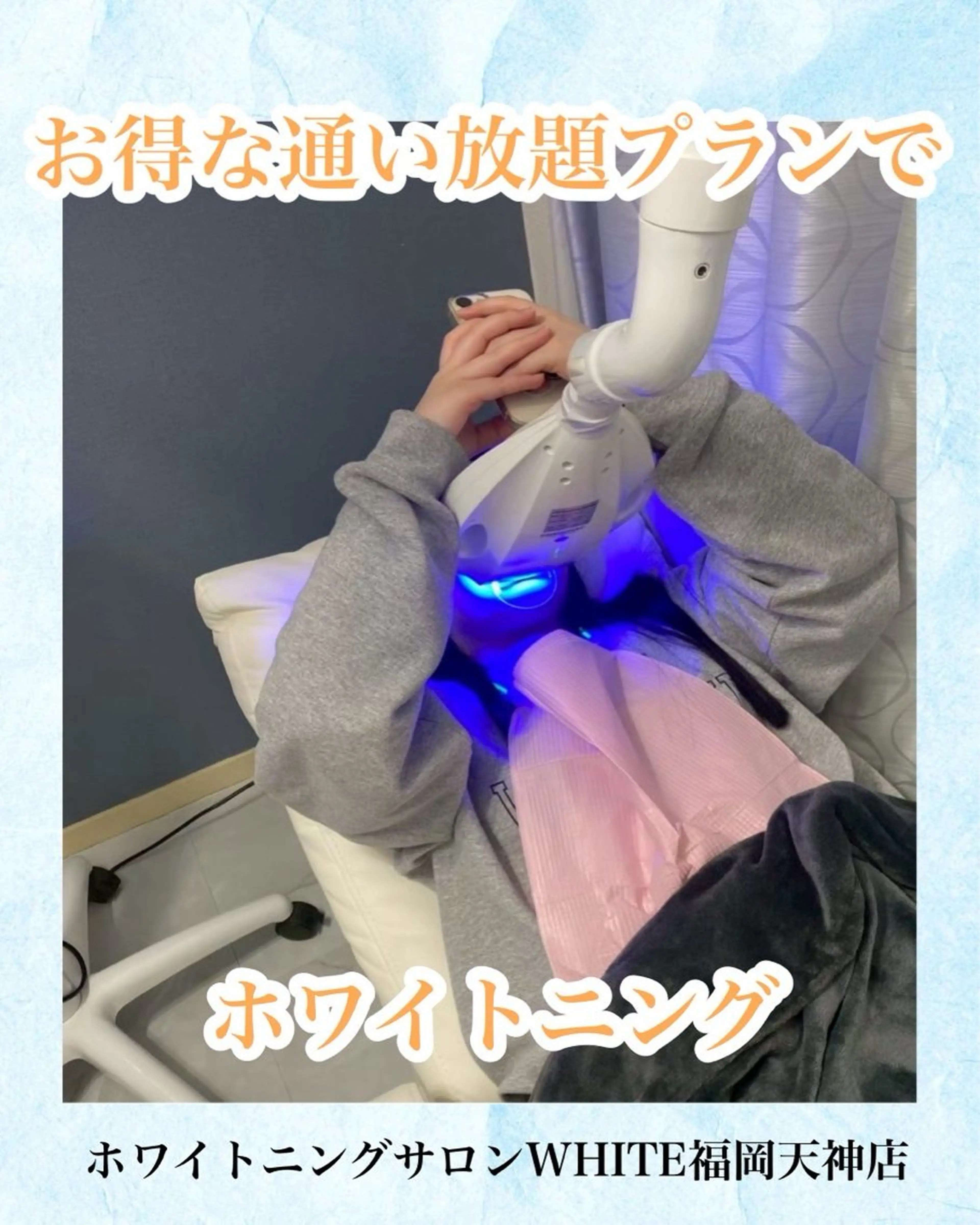 メンズ キッズ エステ リラク ホワイトニング専門店 WHITE天神店のエステ・リラクイメージ