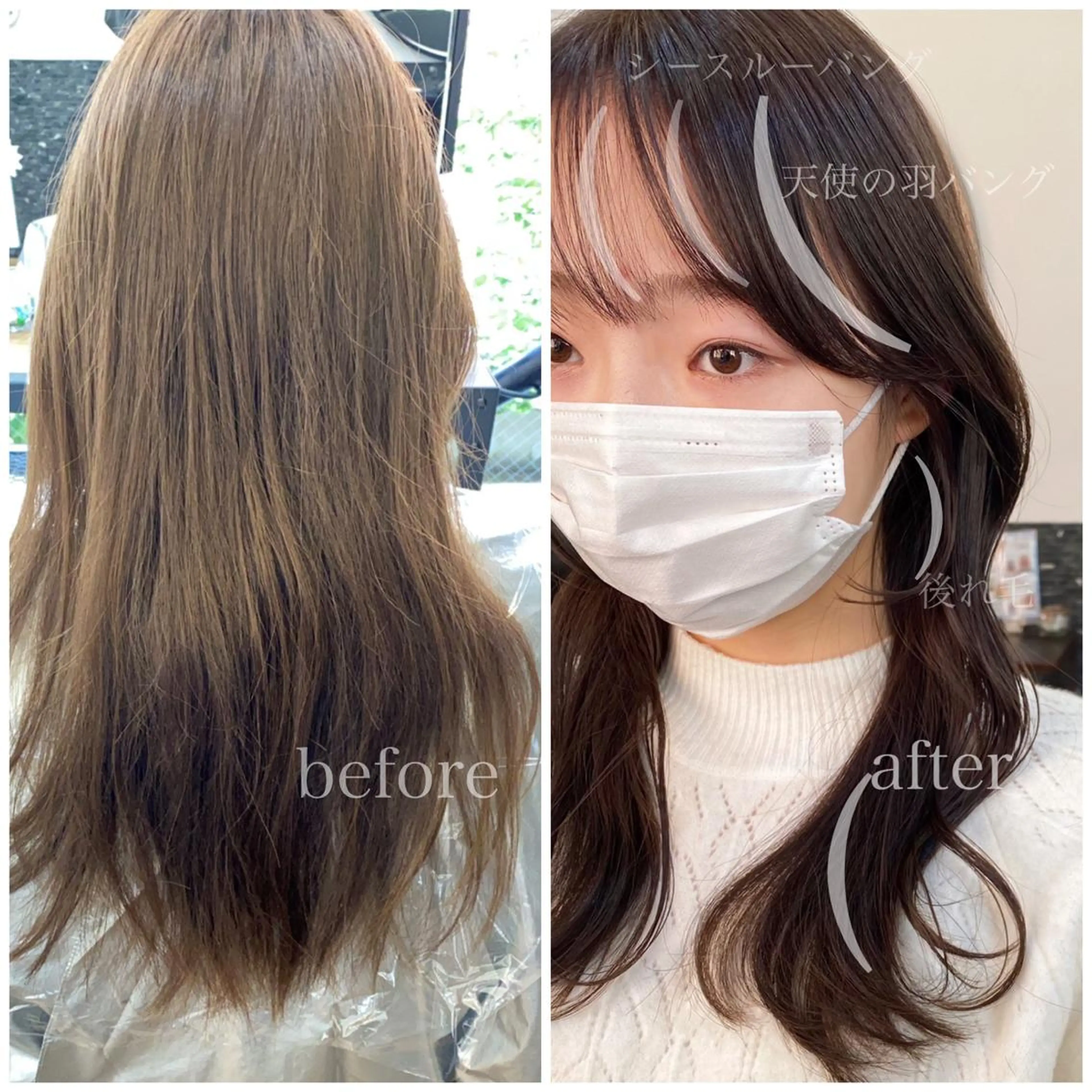 ロング 天使の羽バング・フェザーバング レイヤー/顔周り 田山　穂波のヘアスタイル