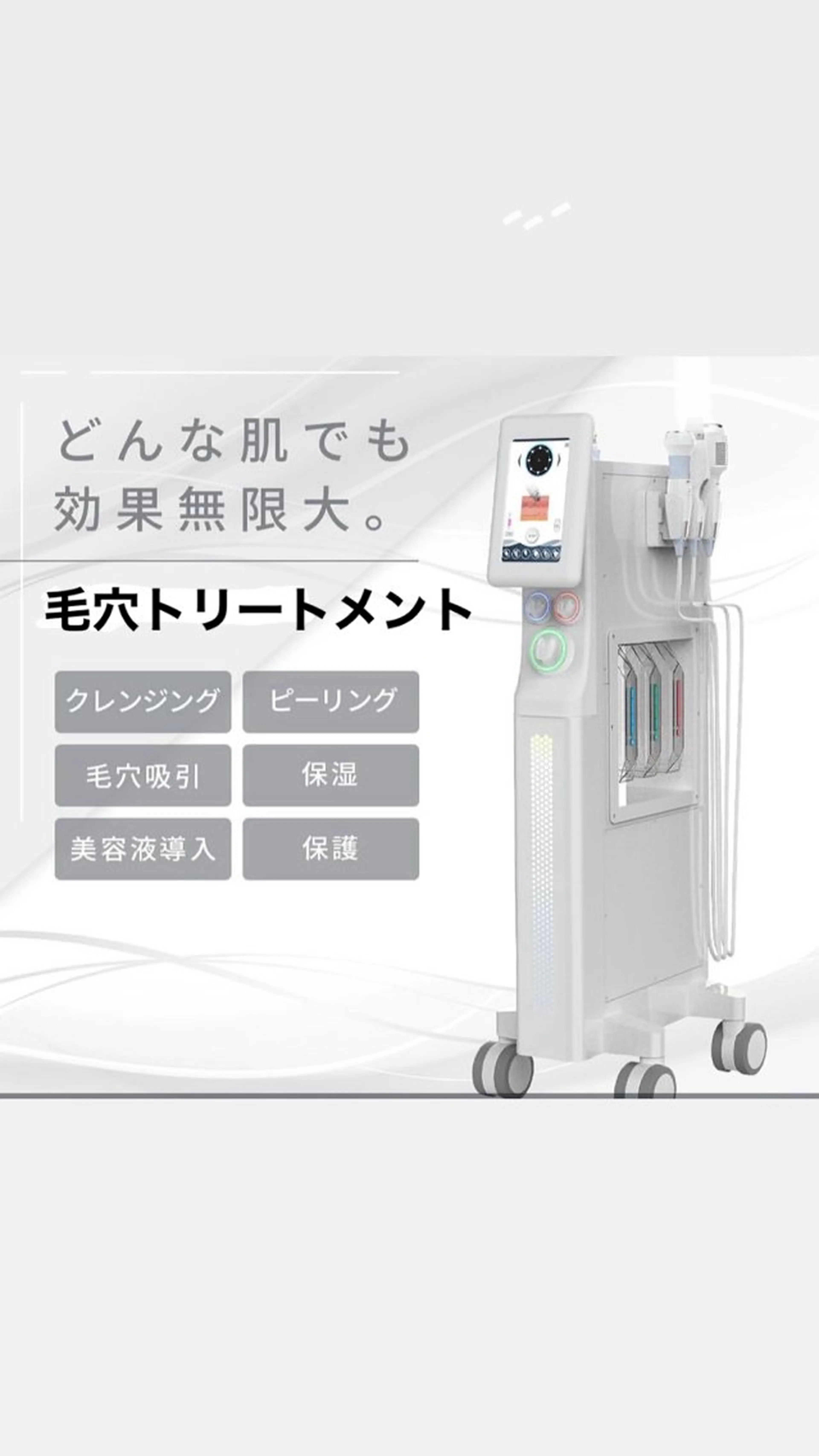 ミニモ学割　毛穴洗浄【マスクパック付】毛穴の黒ずみ/角栓除去の写真