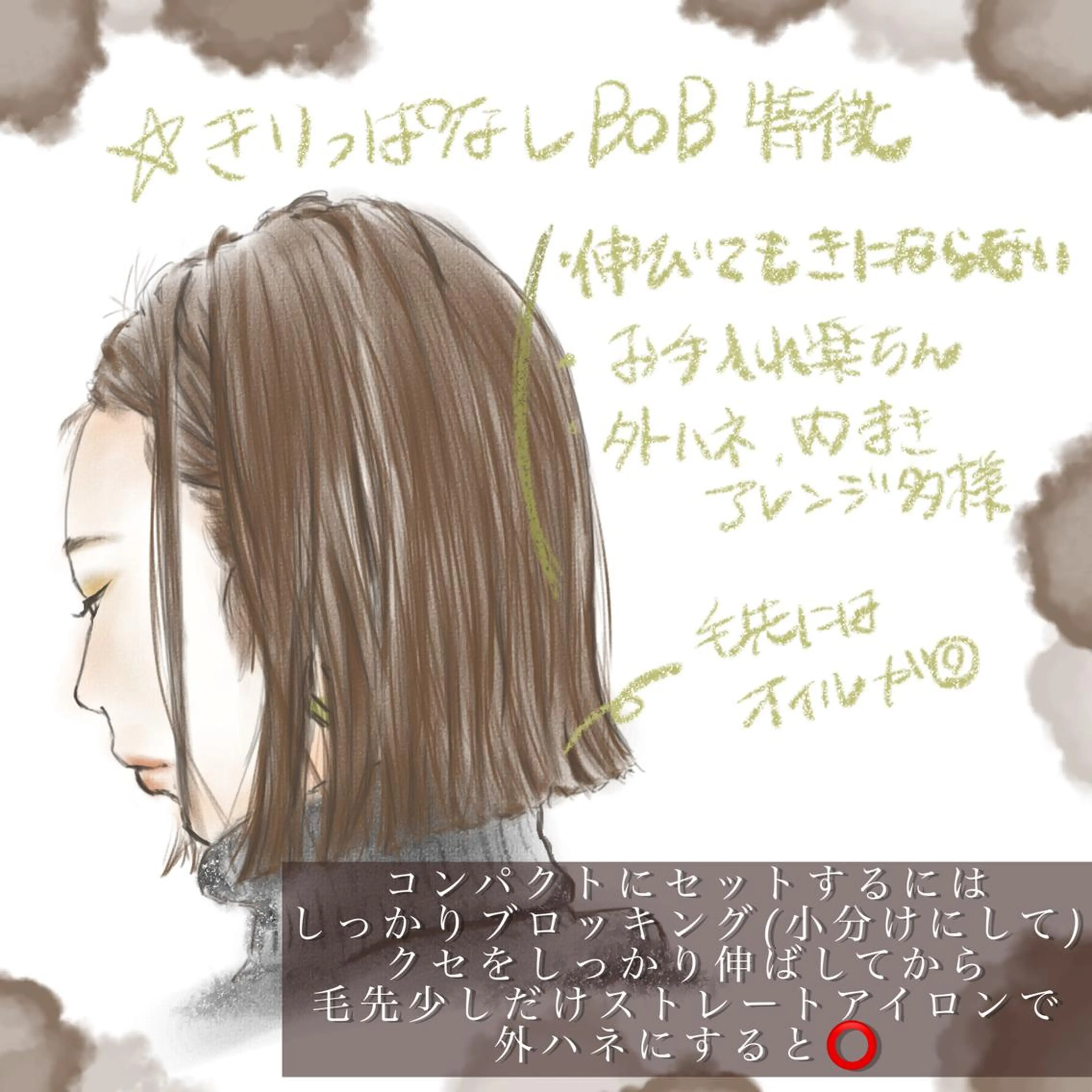 ショート カット Dxxxx III所属・女性目線の大人 メンズ*Ayakaのヘアスタイル