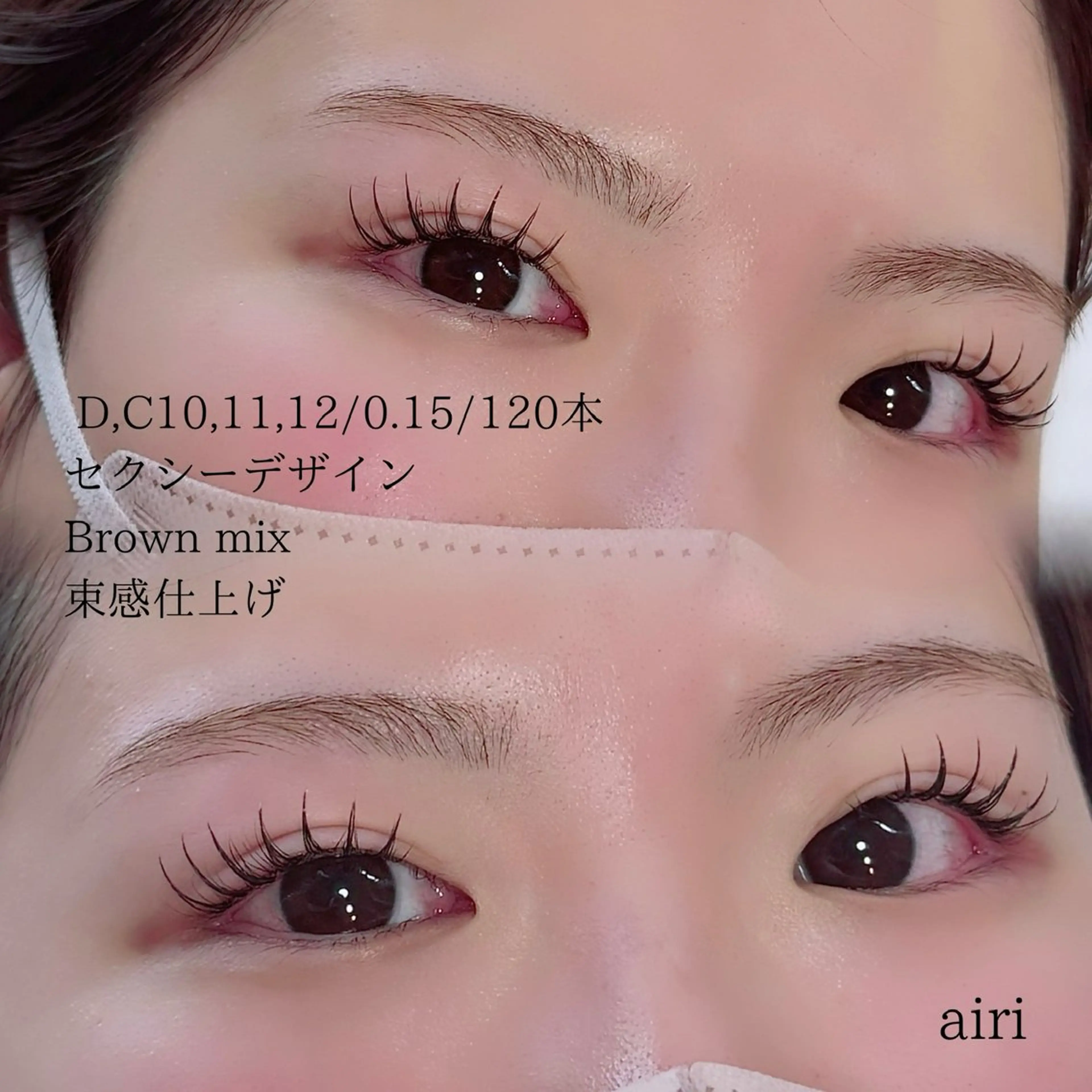 マツエク・マツパ マツエク 【CLAY新小岩】 airiのマツエク・マツパデザイン