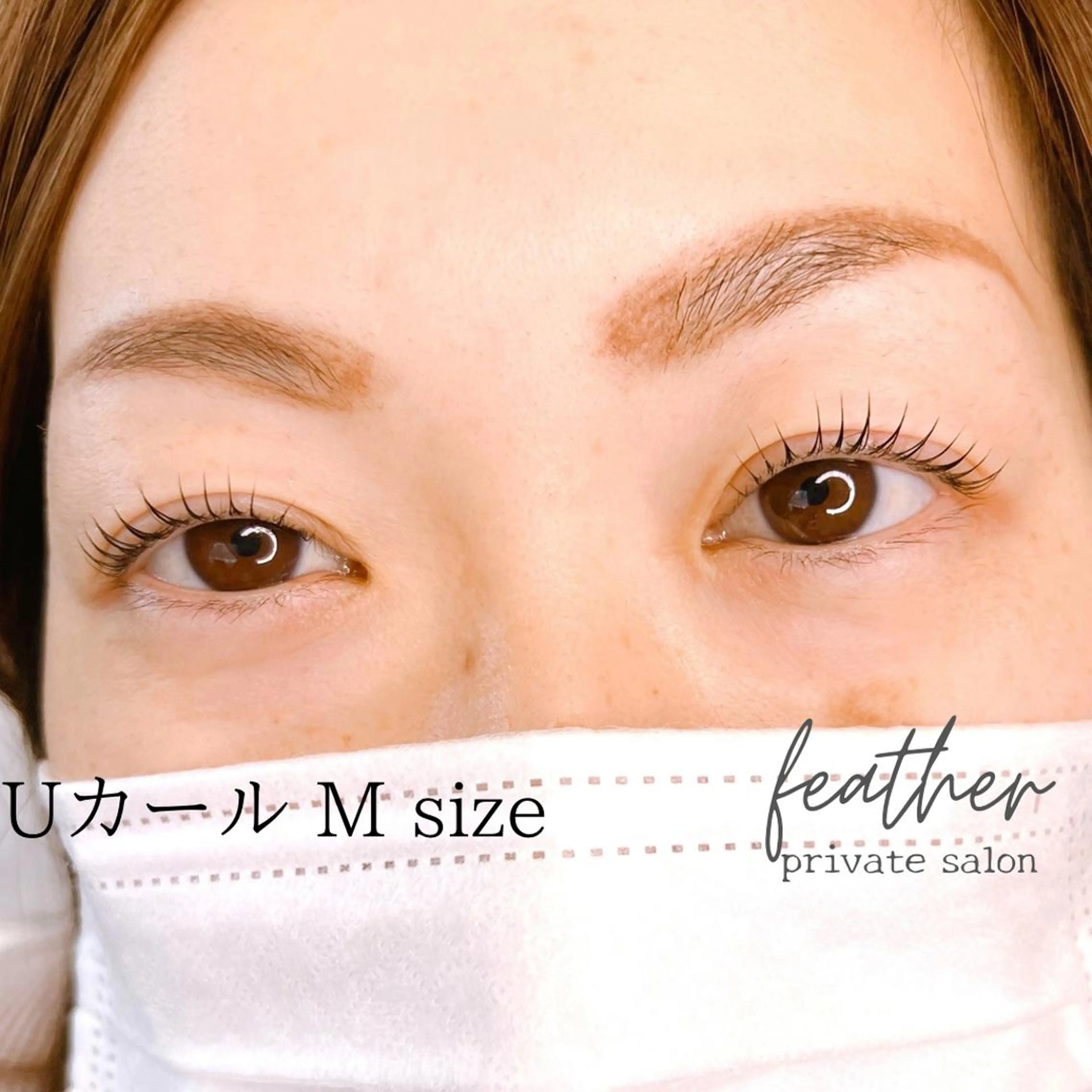 マツエク・マツパ Feather MAIのマツエク・マツパデザイン