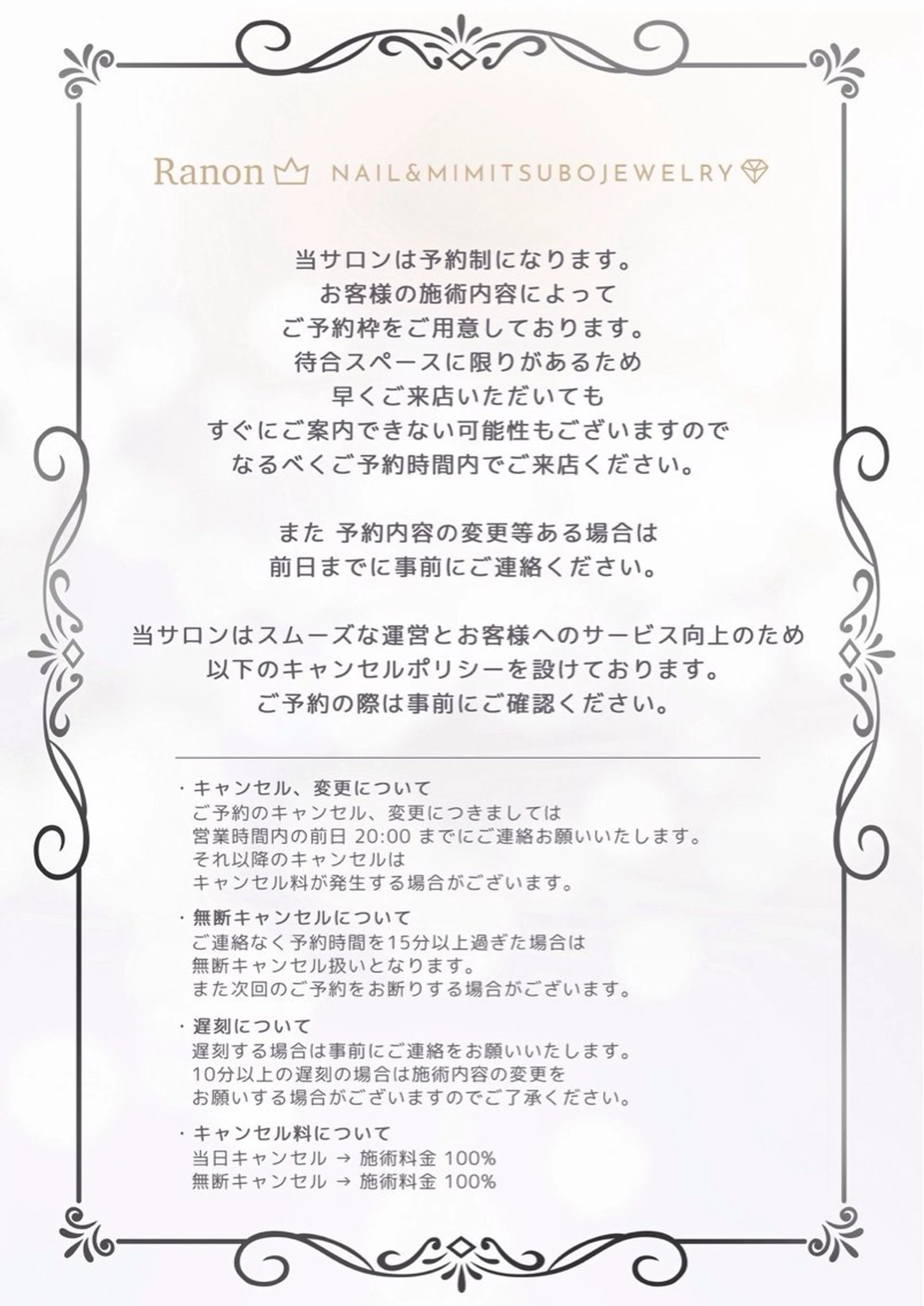 Ranon所属・Ranon 耳ツボジュエリー💎のその他イメージ