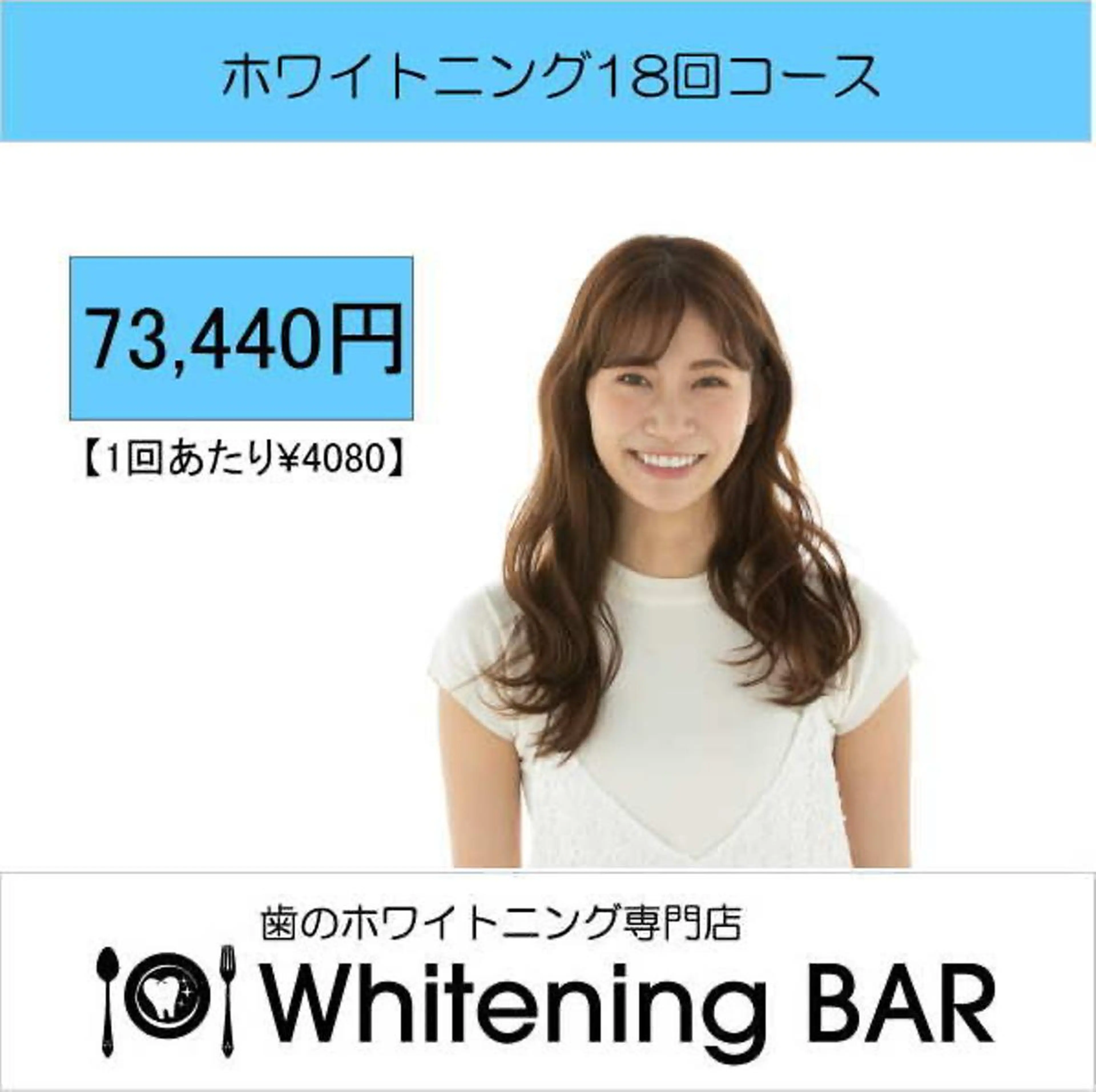 18回コースの写真