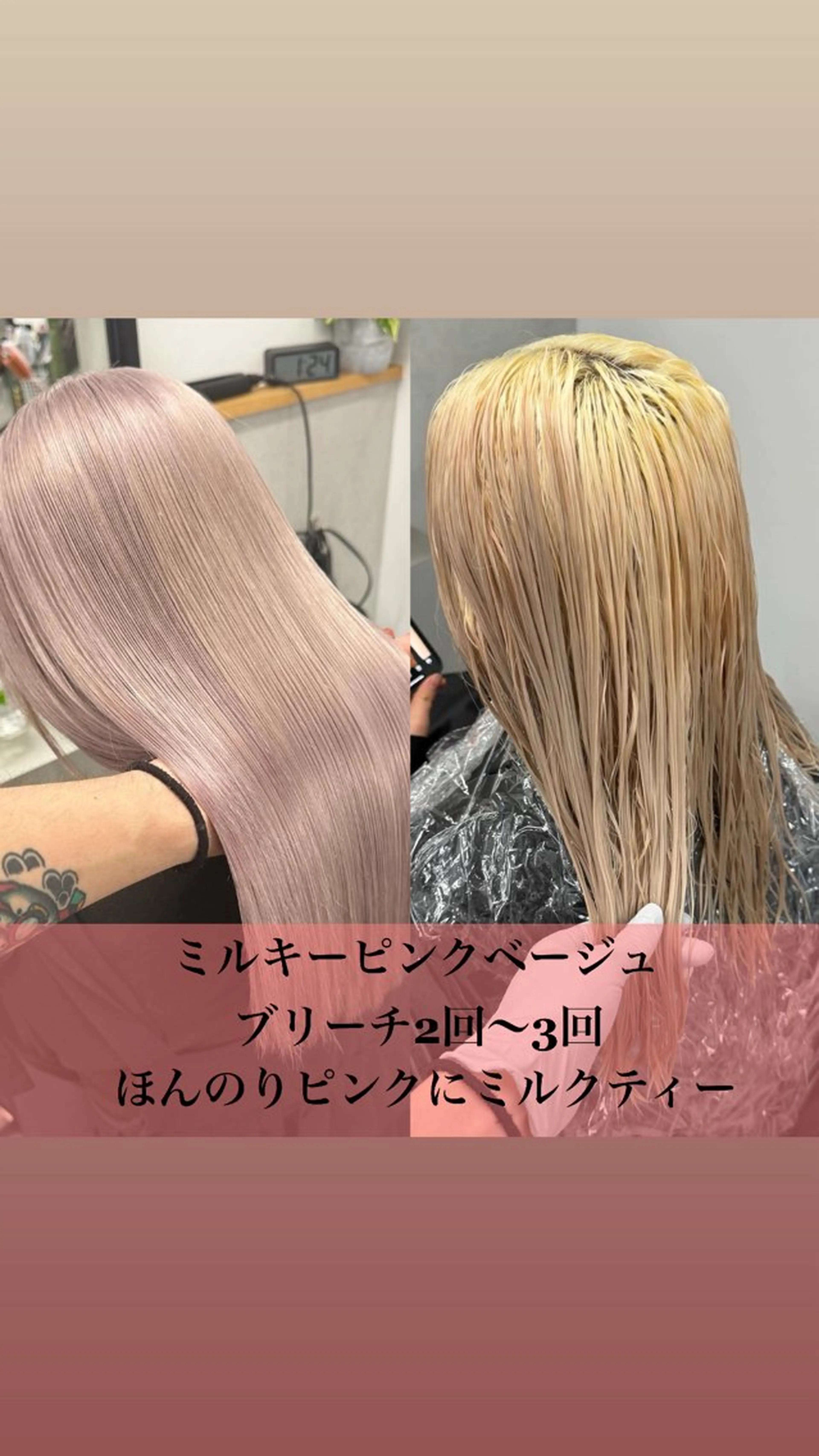 ロング カラー laff 新宿所属・切りっぱなしボブ レイヤー/縮毛矯正のヘアスタイル